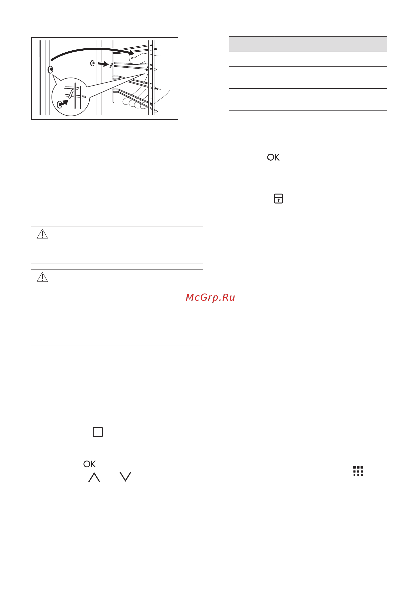 Electrolux EOE7P31Z Руководство по эксплуатации онлайн [23/56] 879534