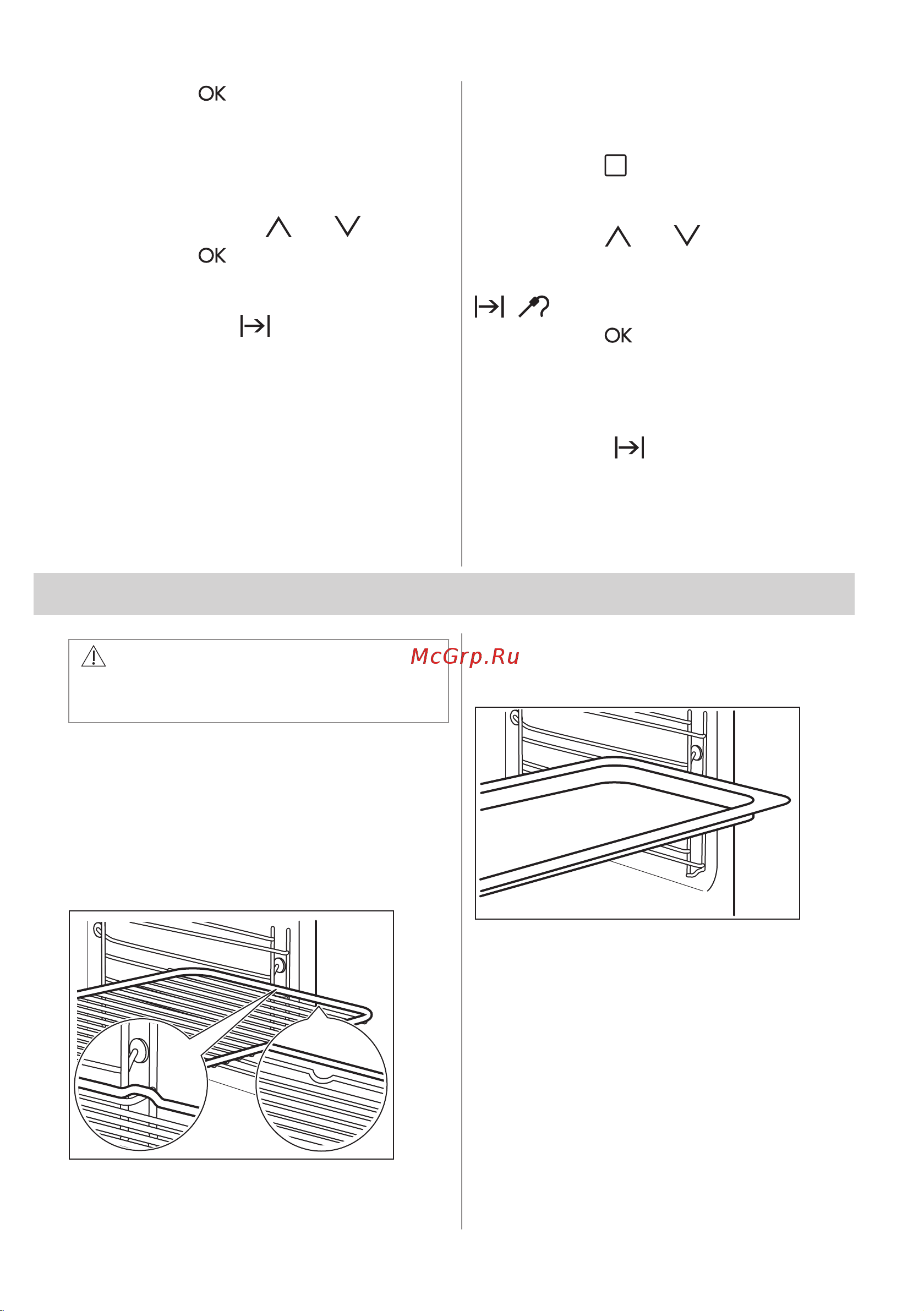 Electrolux EOE7P31Z Руководство по эксплуатации онлайн [43/56] 879534