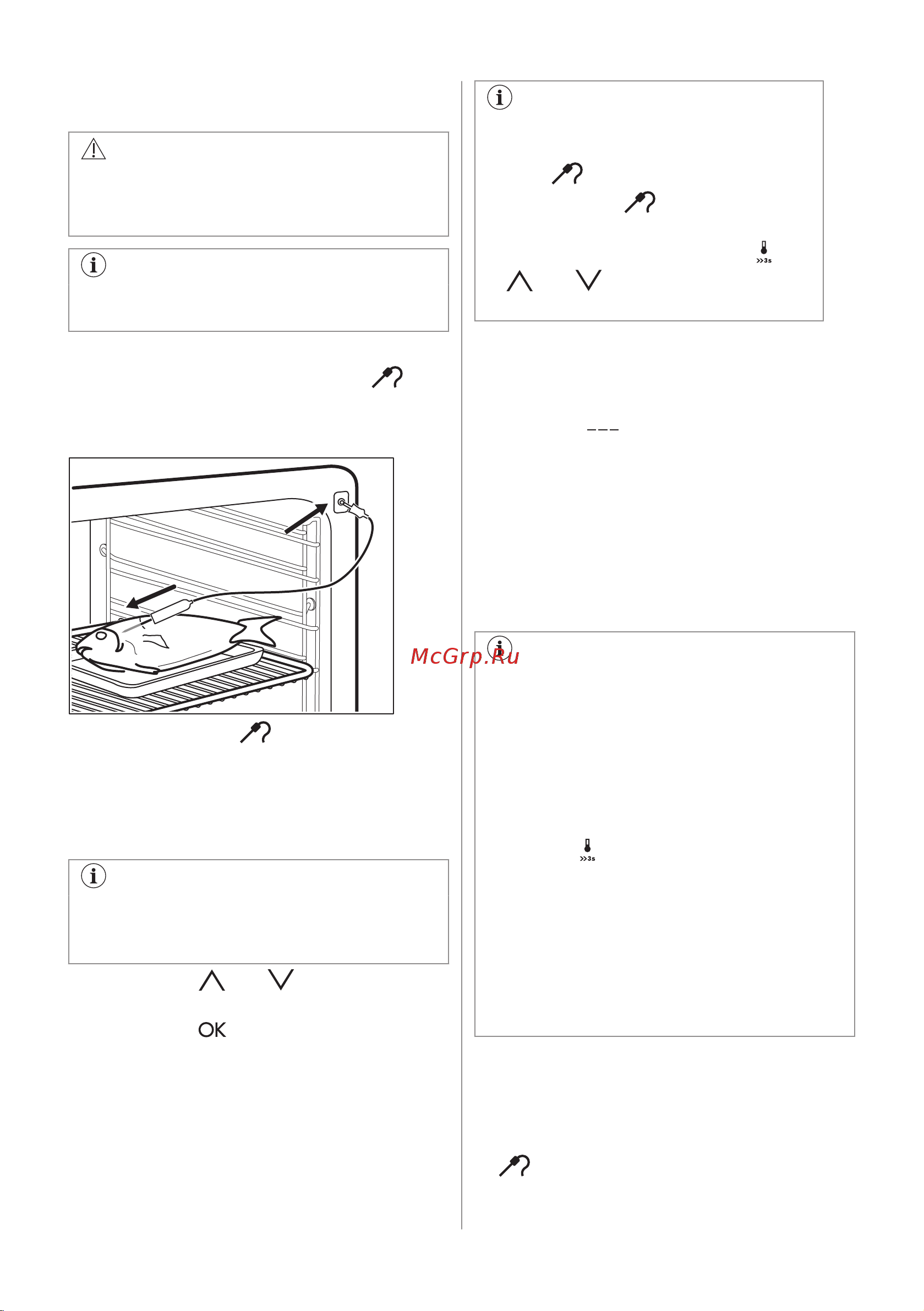 Electrolux EOE7P31Z Руководство по эксплуатации онлайн [44/56] 879534