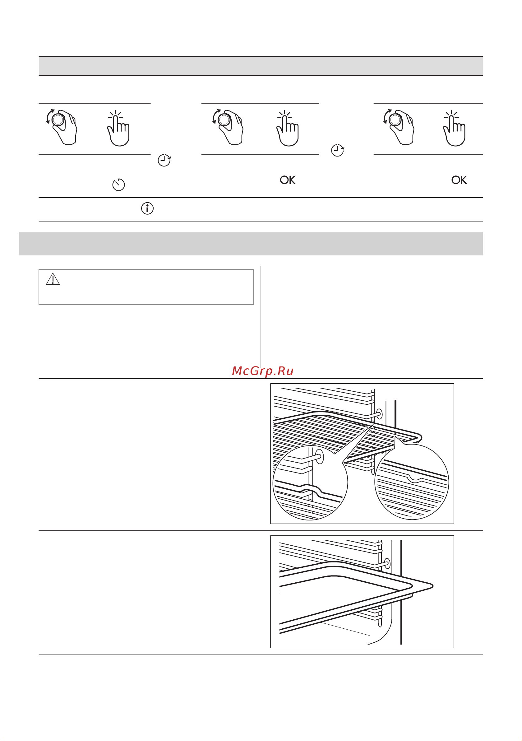 Electrolux EOD6C77WZ Руководство по эксплуатации онлайн [106/276] 879535
