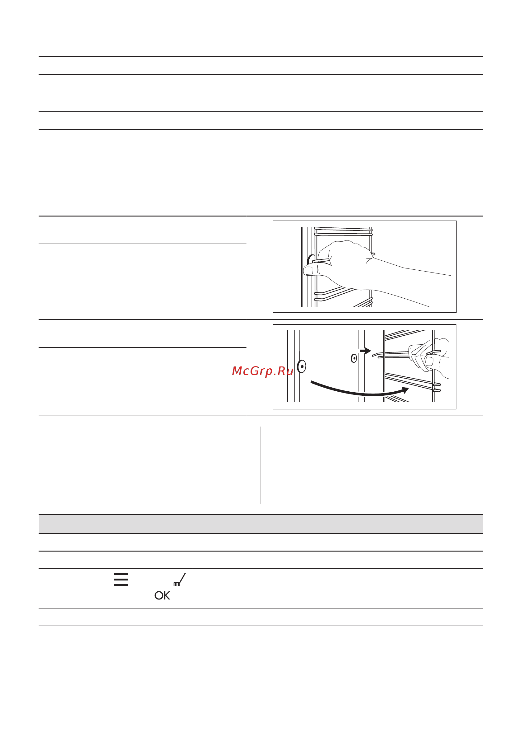 Electrolux EOD6C77WZ Руководство по эксплуатации онлайн [113/276] 879535