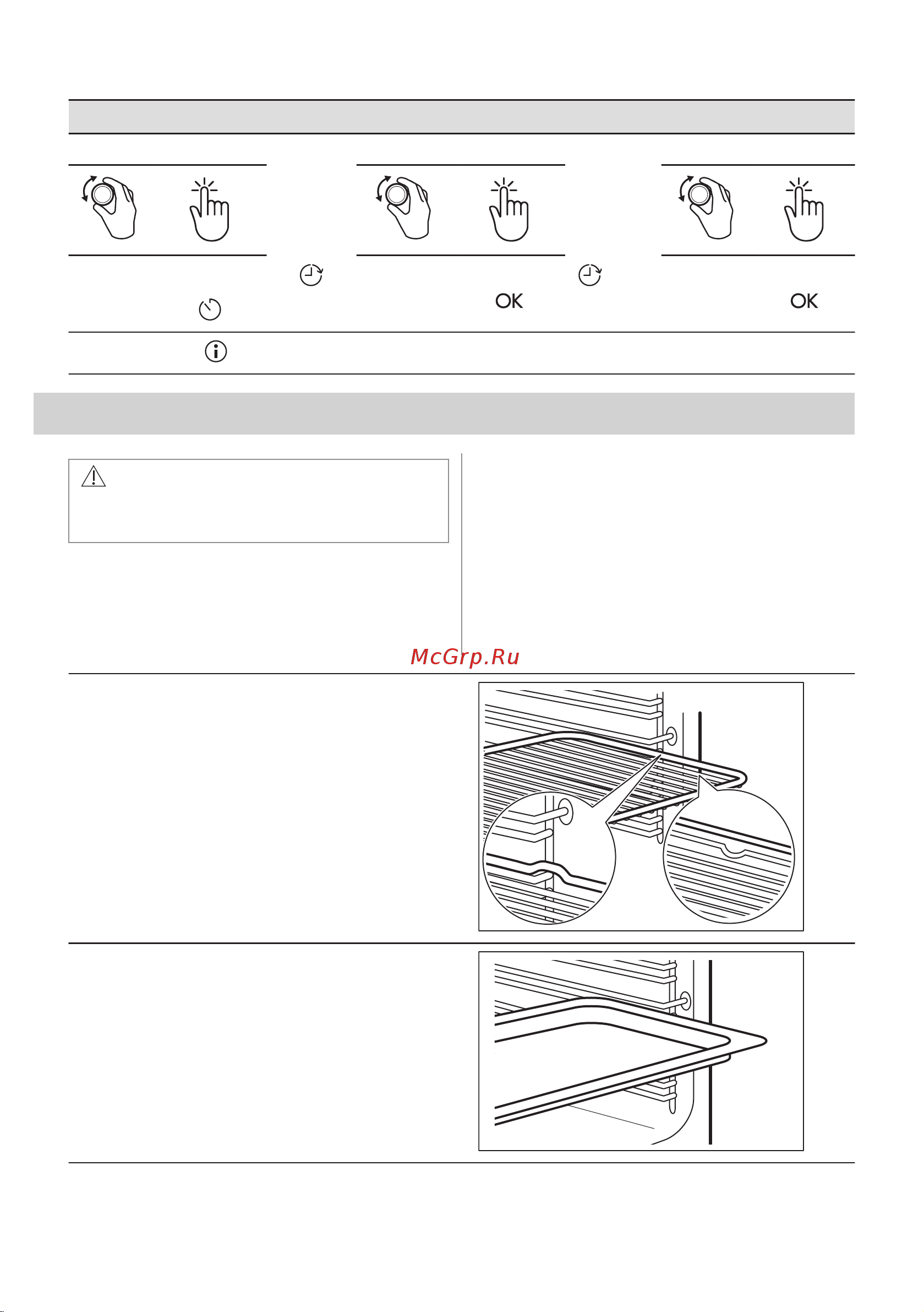 Electrolux EOD6C77WZ Руководство по эксплуатации онлайн [137/276] 879535