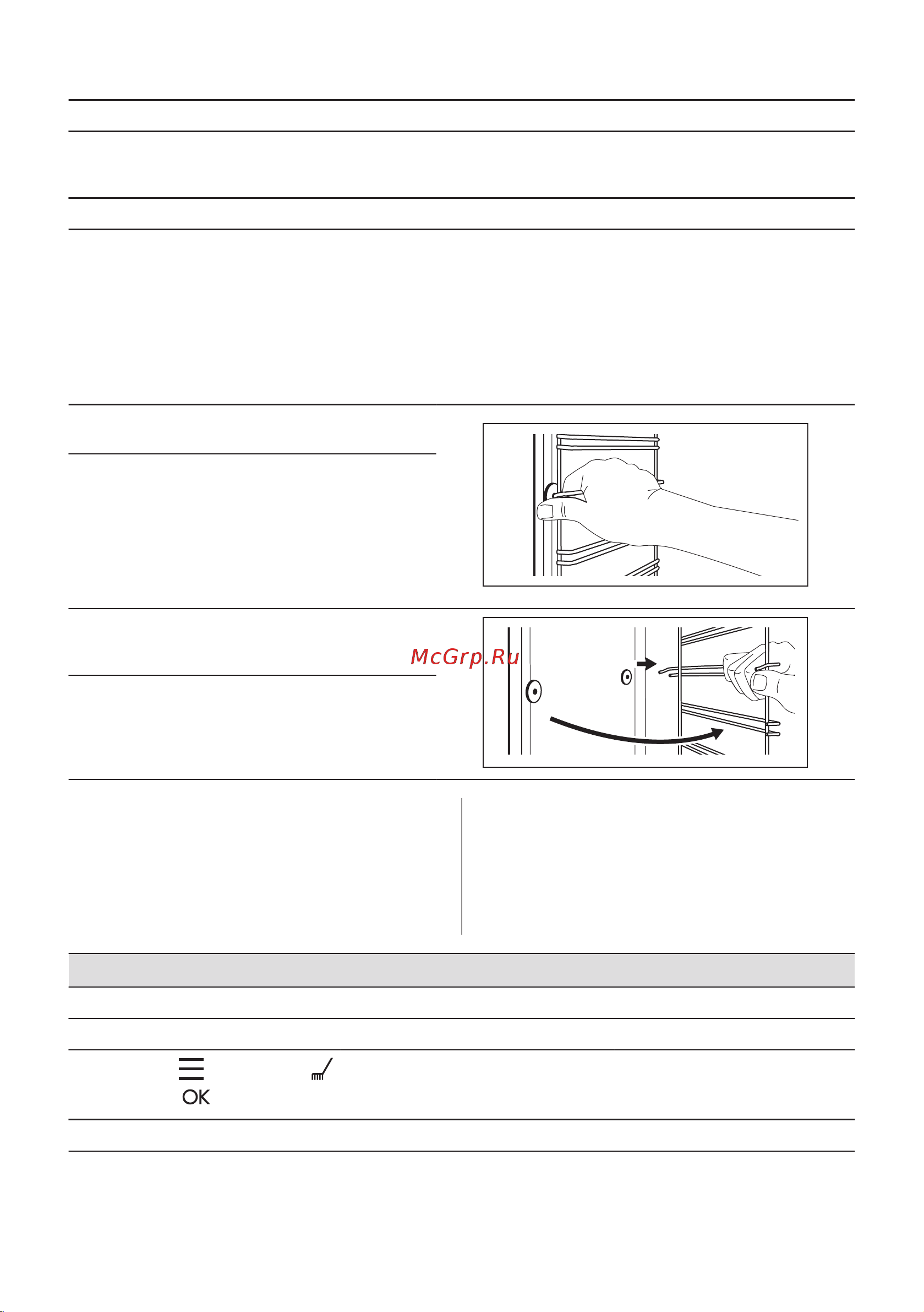 Electrolux EOD6C77WZ Руководство по эксплуатации онлайн [144/276] 879535