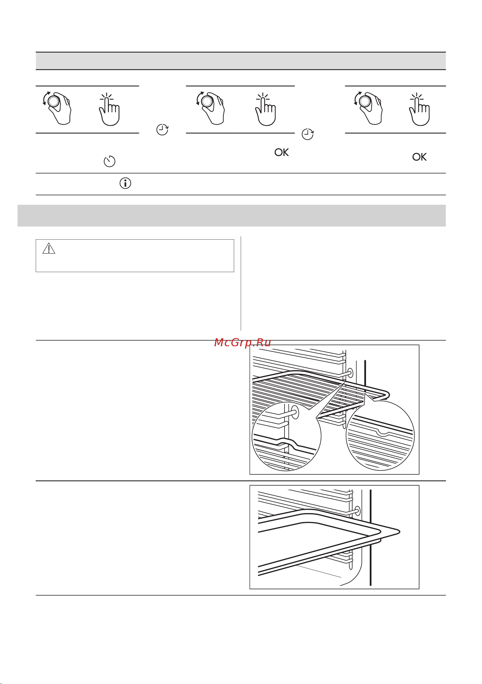Electrolux EOD6C77WZ Руководство по эксплуатации онлайн [167/276] 879535