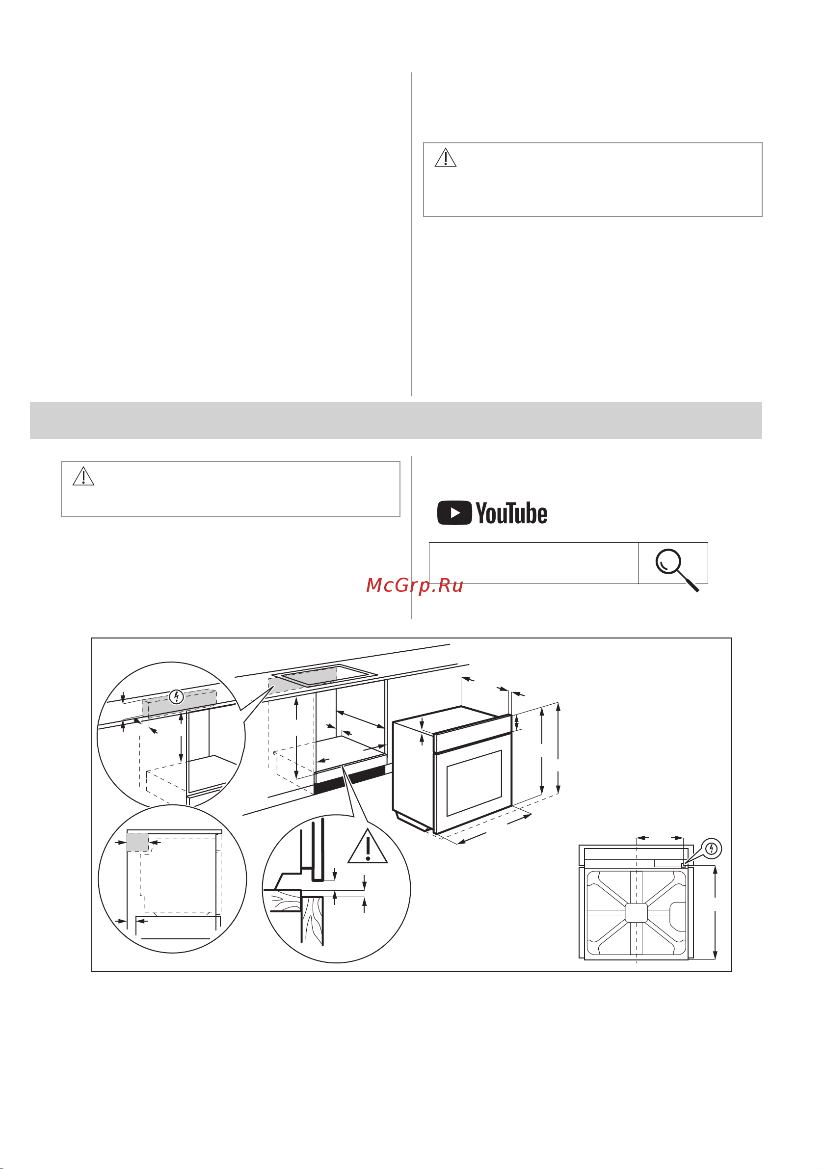 Electrolux EOD6C77WZ Руководство по эксплуатации онлайн [219/276] 879535