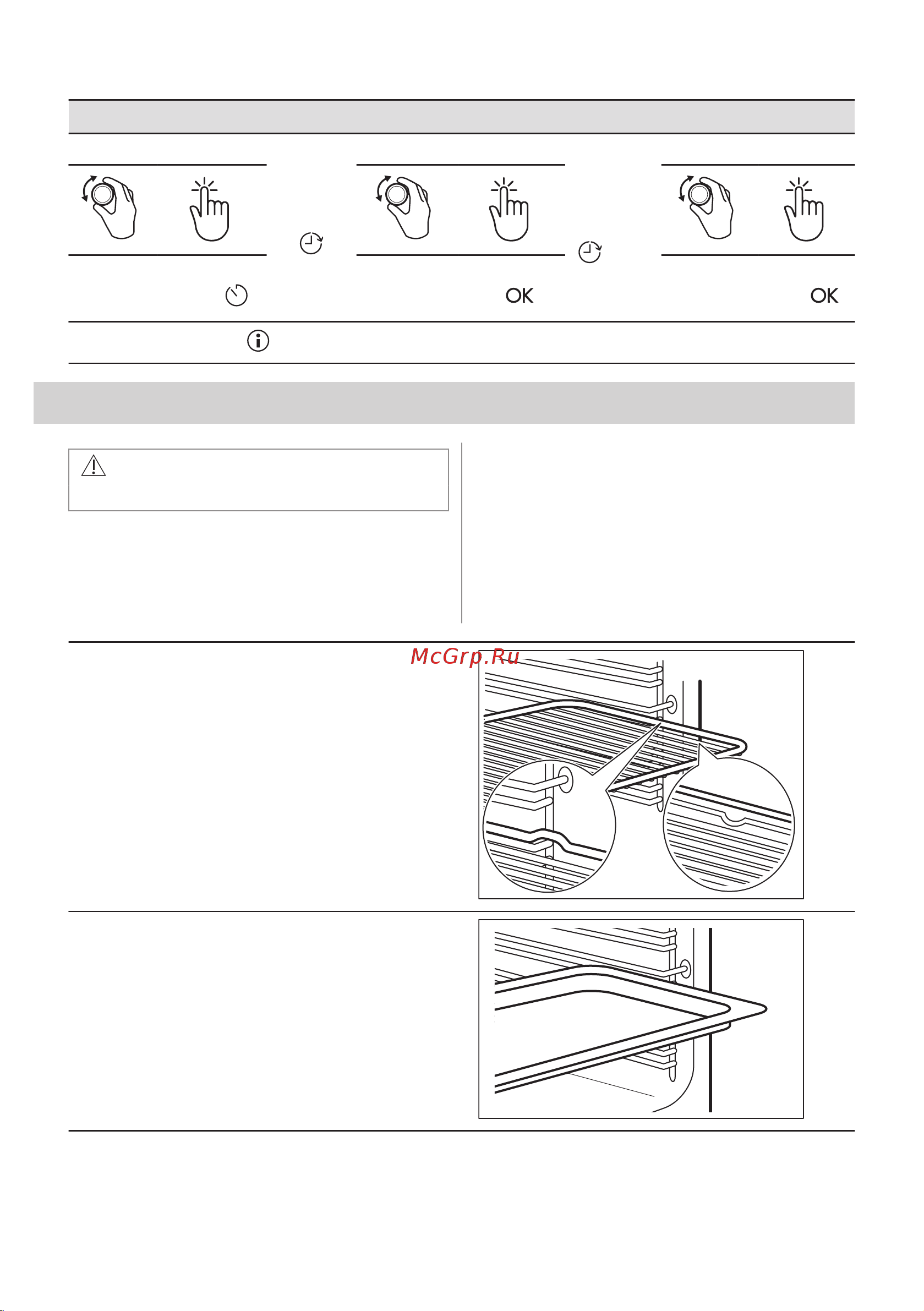 Electrolux EOD6C77WZ Руководство по эксплуатации онлайн [230/276] 879535