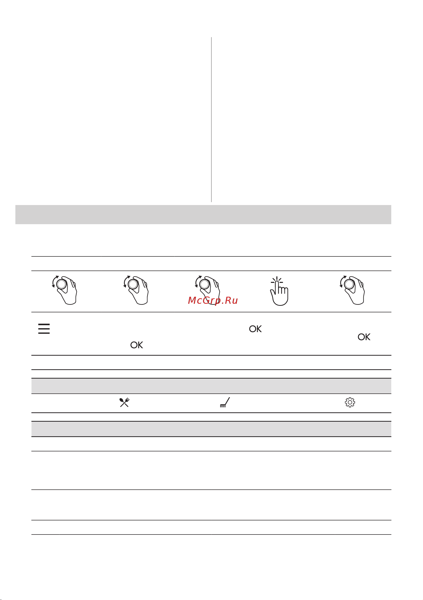Electrolux EOD6C77WZ Руководство по эксплуатации онлайн [242/276] 879535