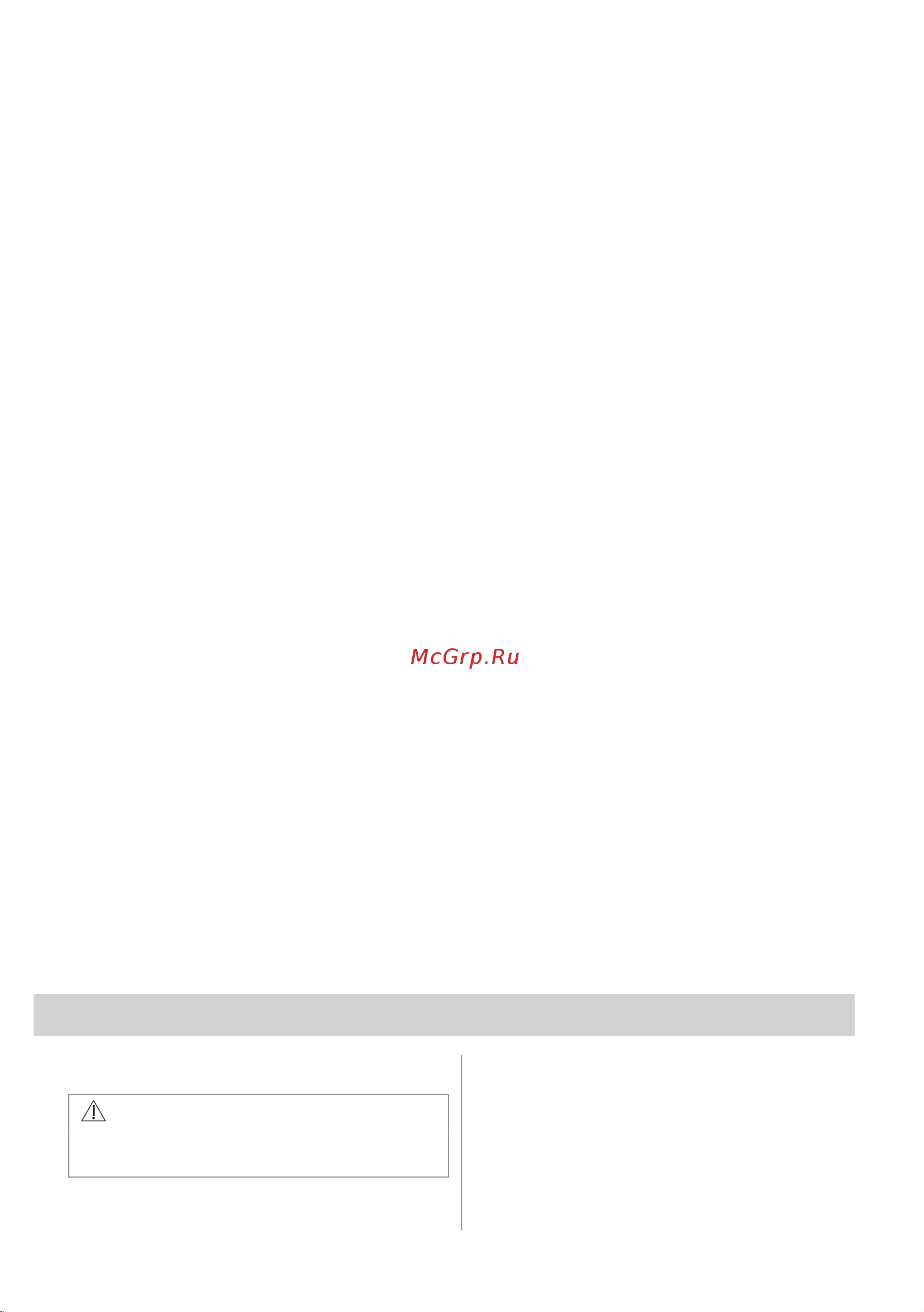Electrolux EOD6C77WZ Руководство по эксплуатации онлайн [246/276] 879535