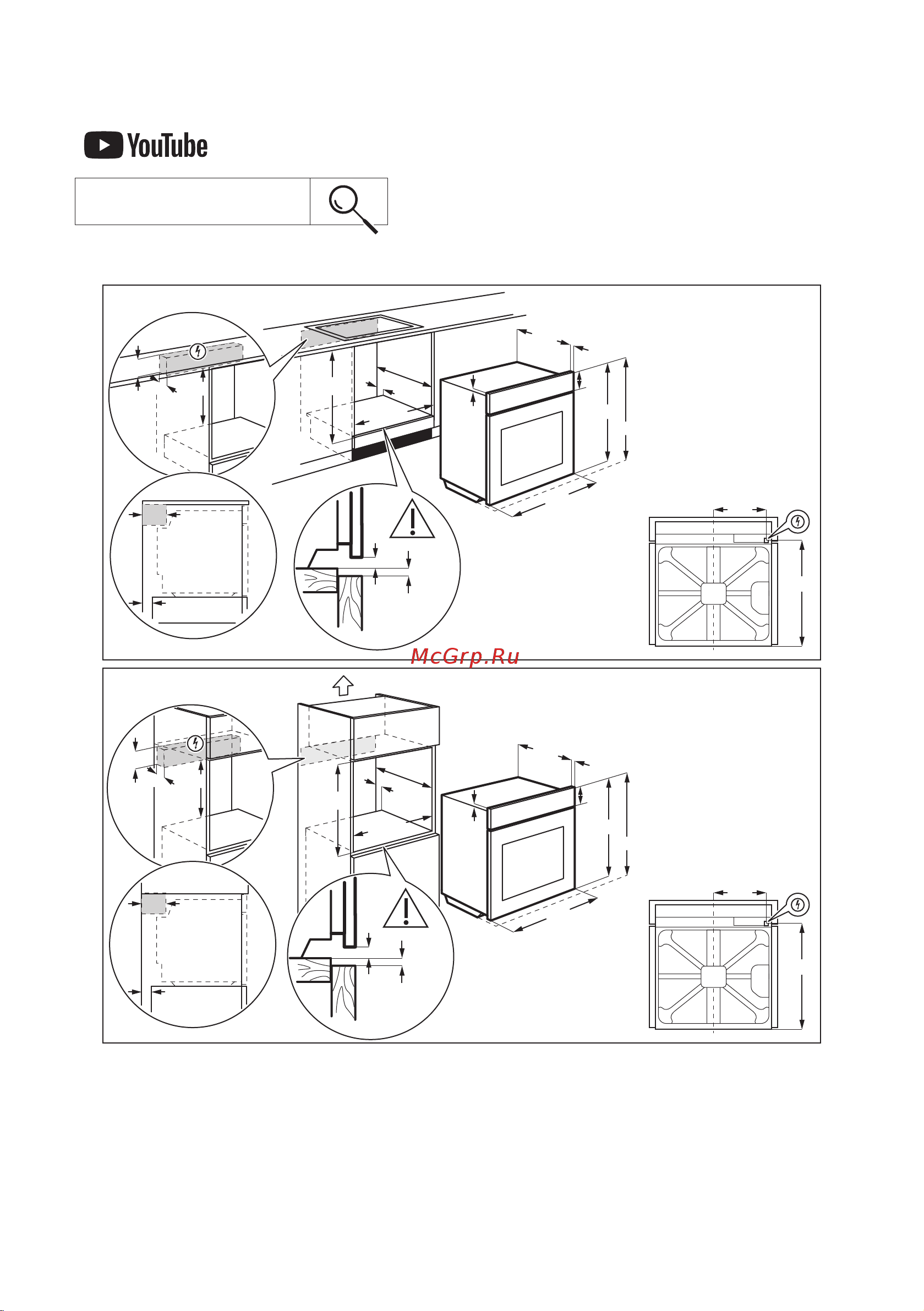 Electrolux EOD6C77WZ Руководство по эксплуатации онлайн [250/276] 879535