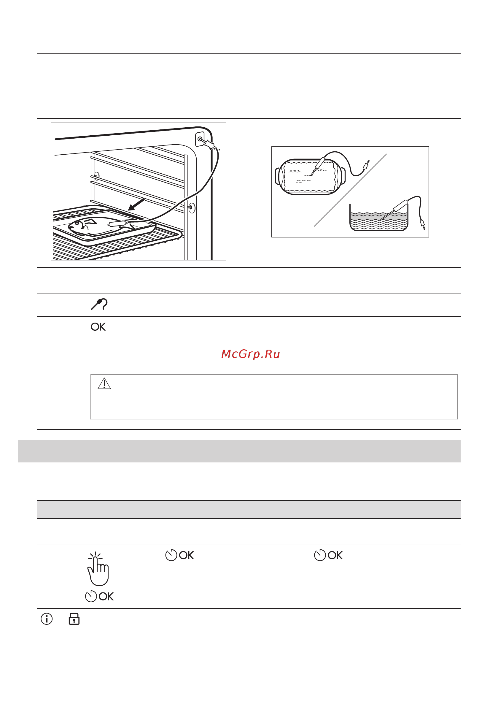 Electrolux EOD6C77WZ Руководство по эксплуатации онлайн [48/276] 879535