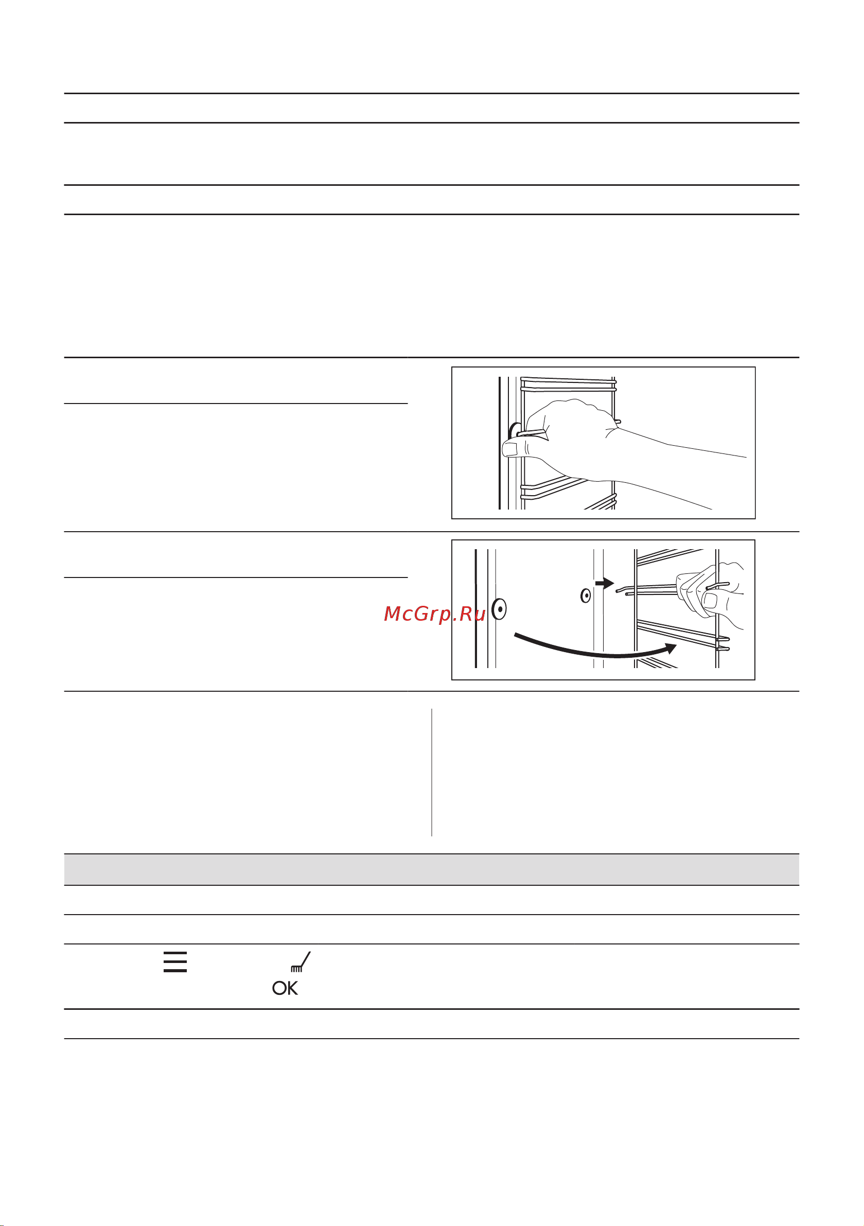 Electrolux EOD6C77WZ Руководство по эксплуатации онлайн [53/276] 879535