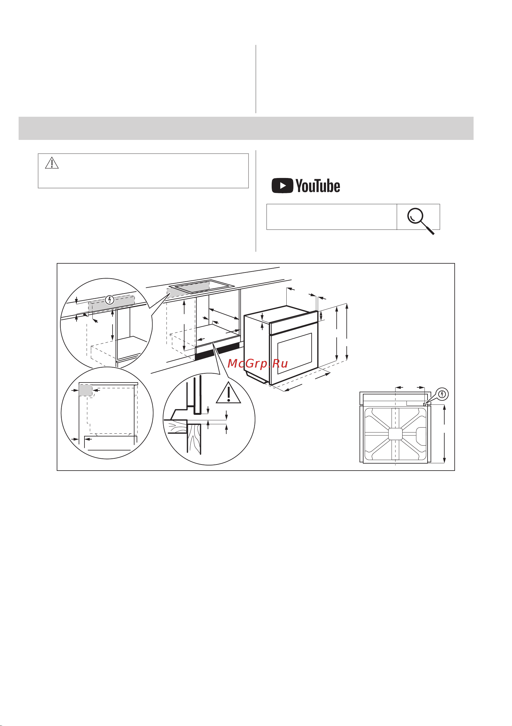 Electrolux EOD6C77WZ Руководство по эксплуатации онлайн [65/276] 879535