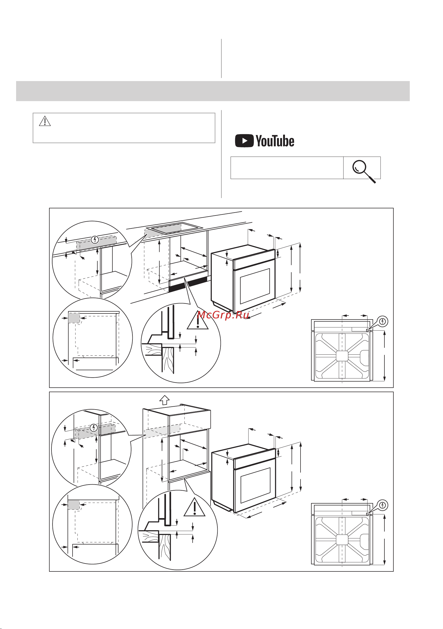 Electrolux EOD6C77WZ Руководство по эксплуатации онлайн [95/276] 879535