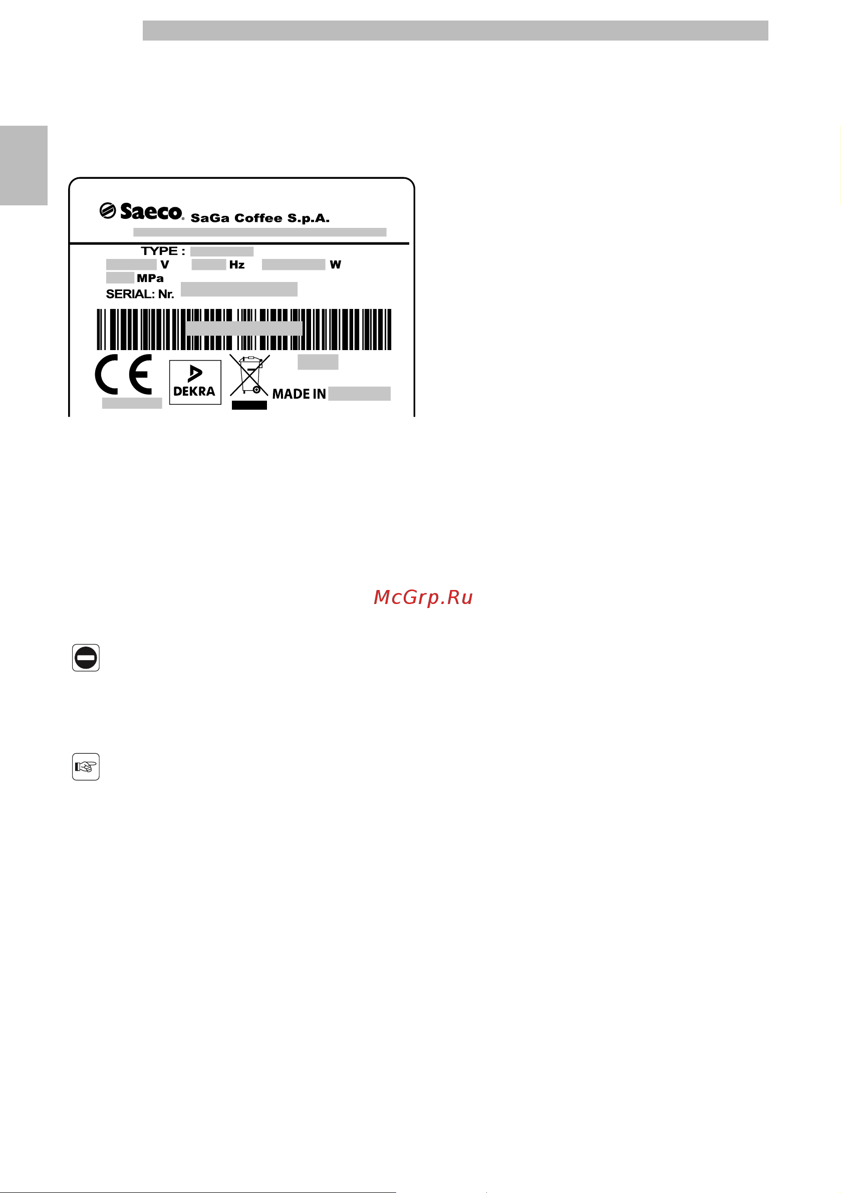 Saeco Magic M2 230/50 TOP Руководство по эксплуатации онлайн [12/80] 879551