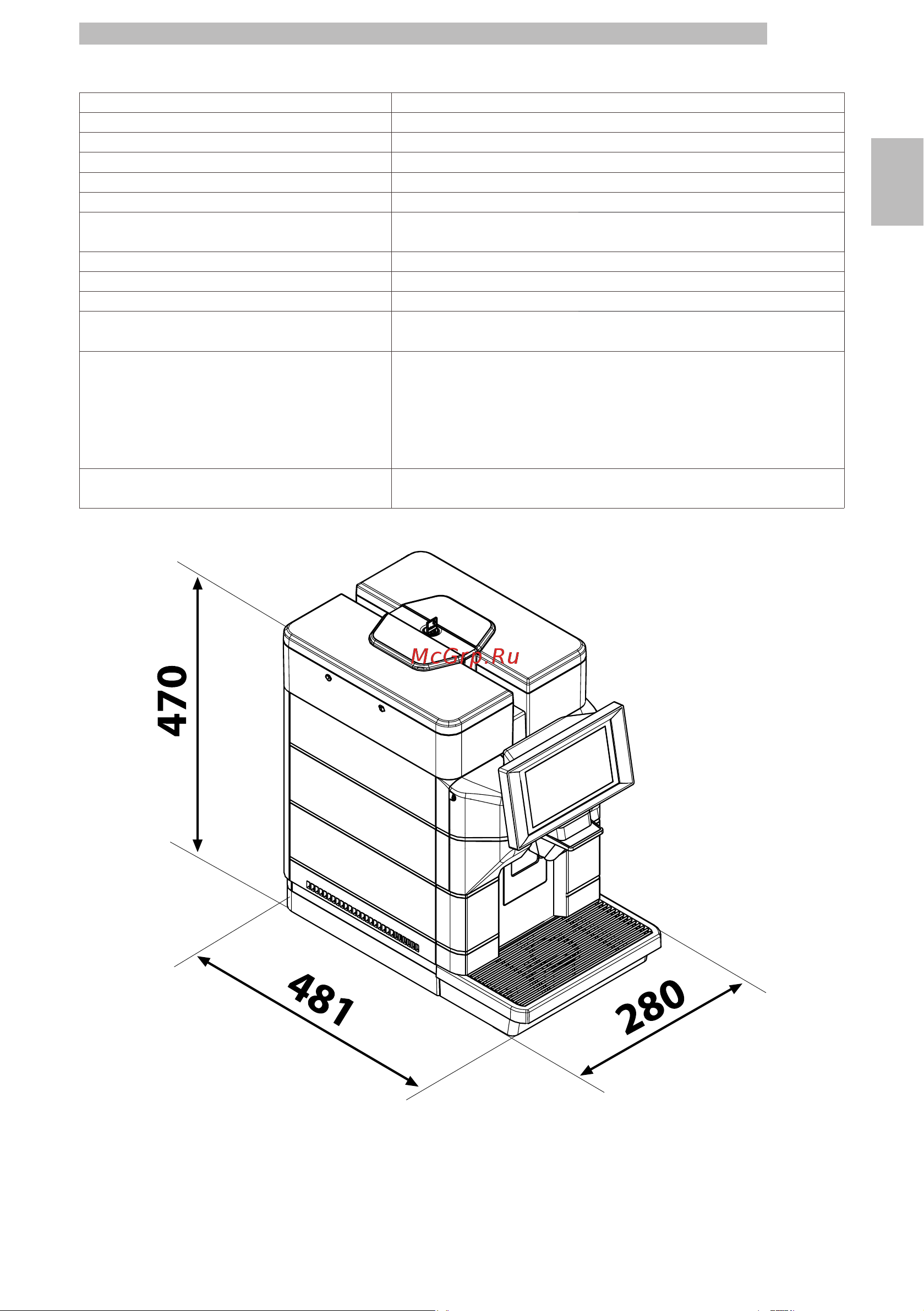 Saeco Magic M2 230/50 TOP Руководство по эксплуатации онлайн [13/80] 879551