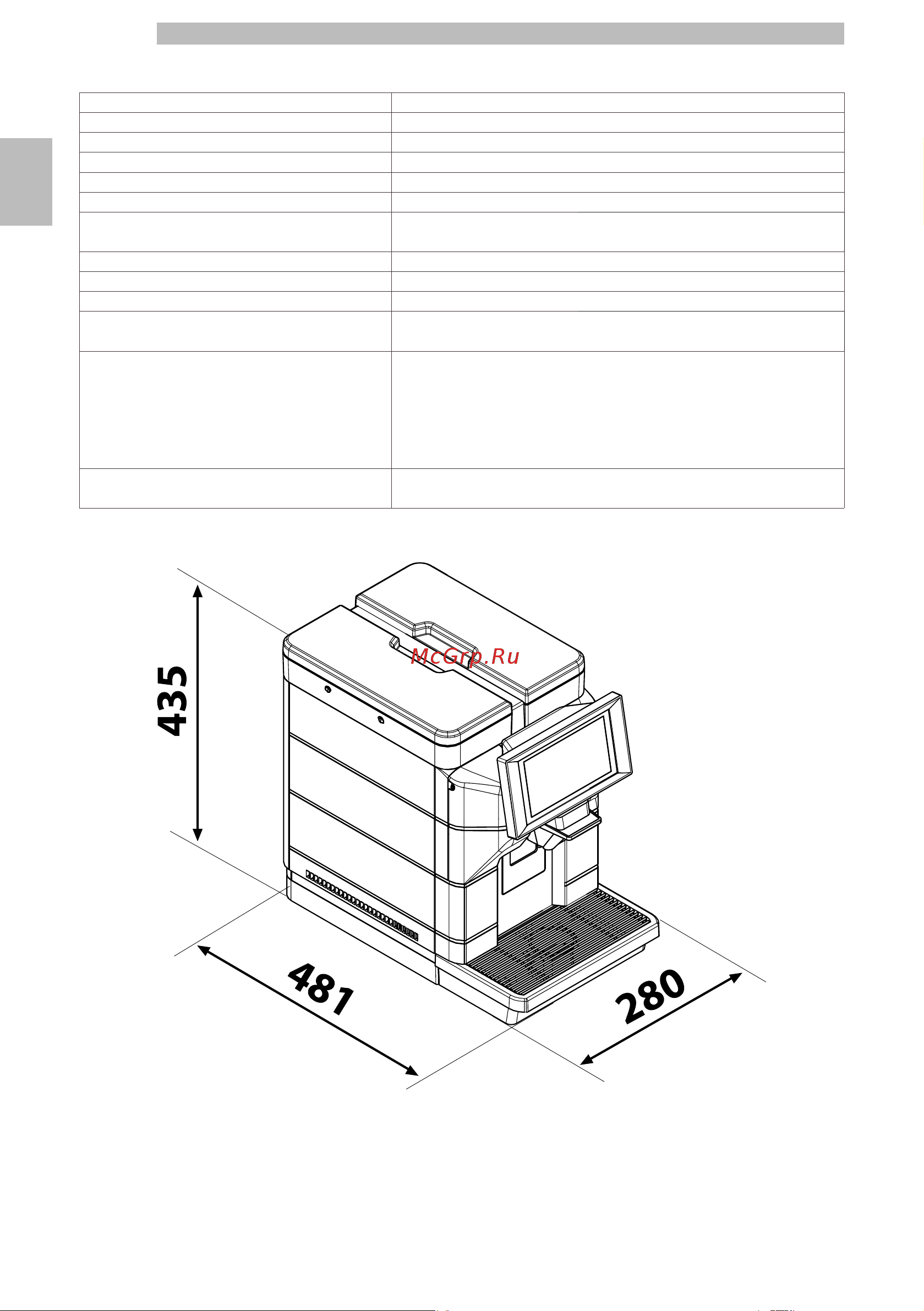 Saeco Magic M2 230/50 TOP Руководство по эксплуатации онлайн [14/80] 879551