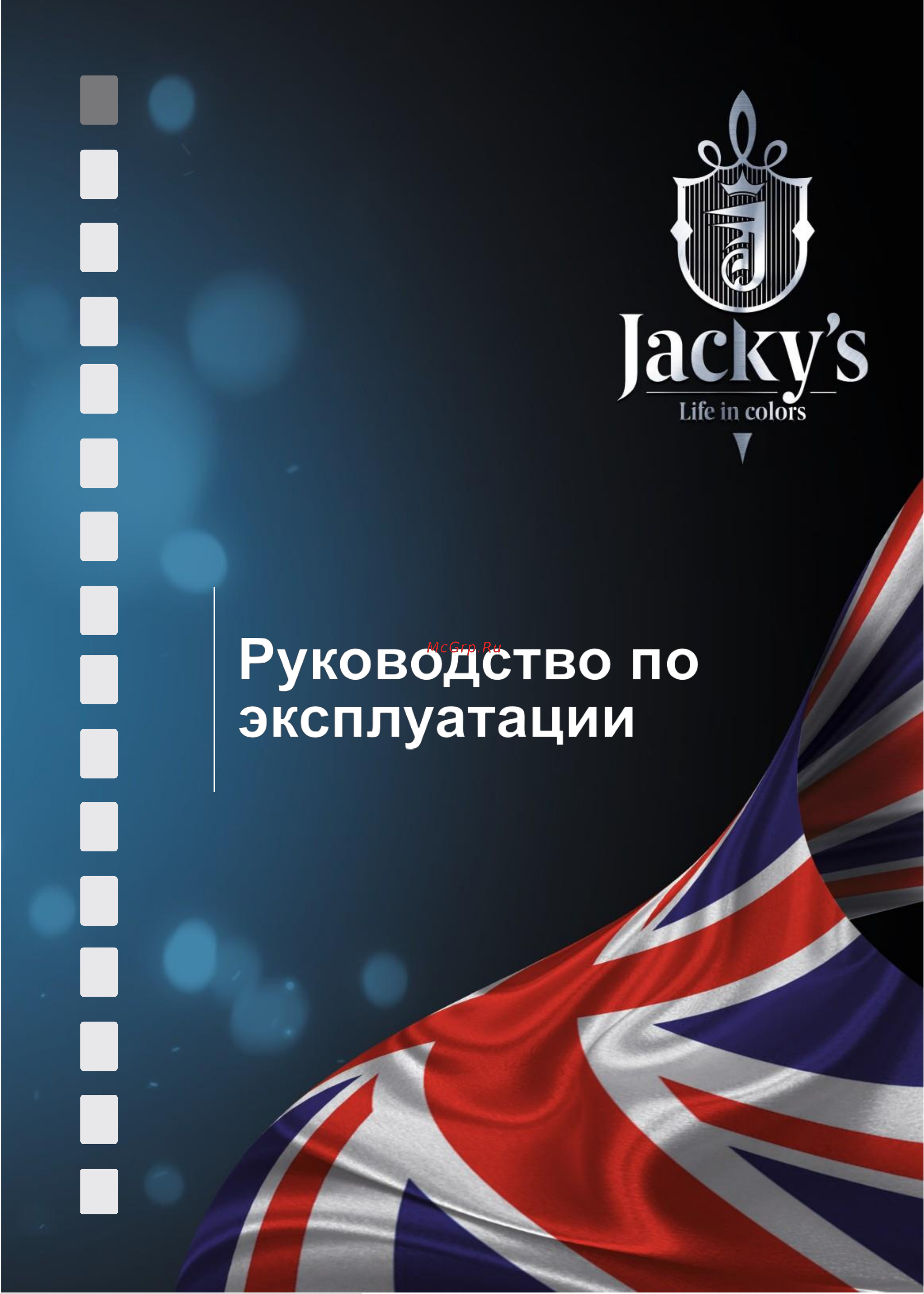 Jacky\'s JV BW982 Руководство по эксплуатации онлайн