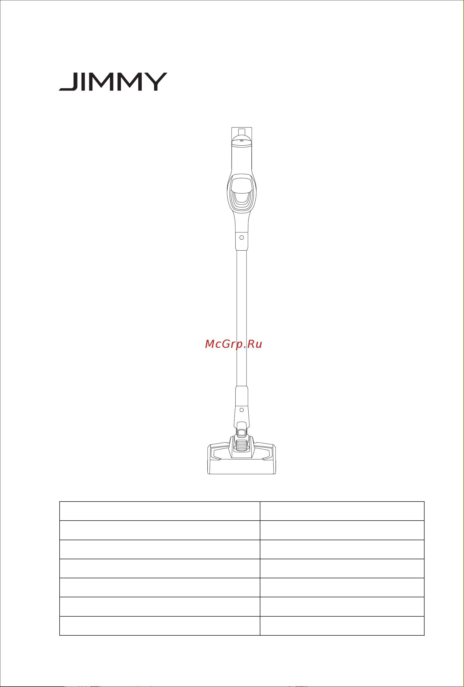 Jimmy JV83 Pro Black/Grey Руководство по эксплуатации онлайн