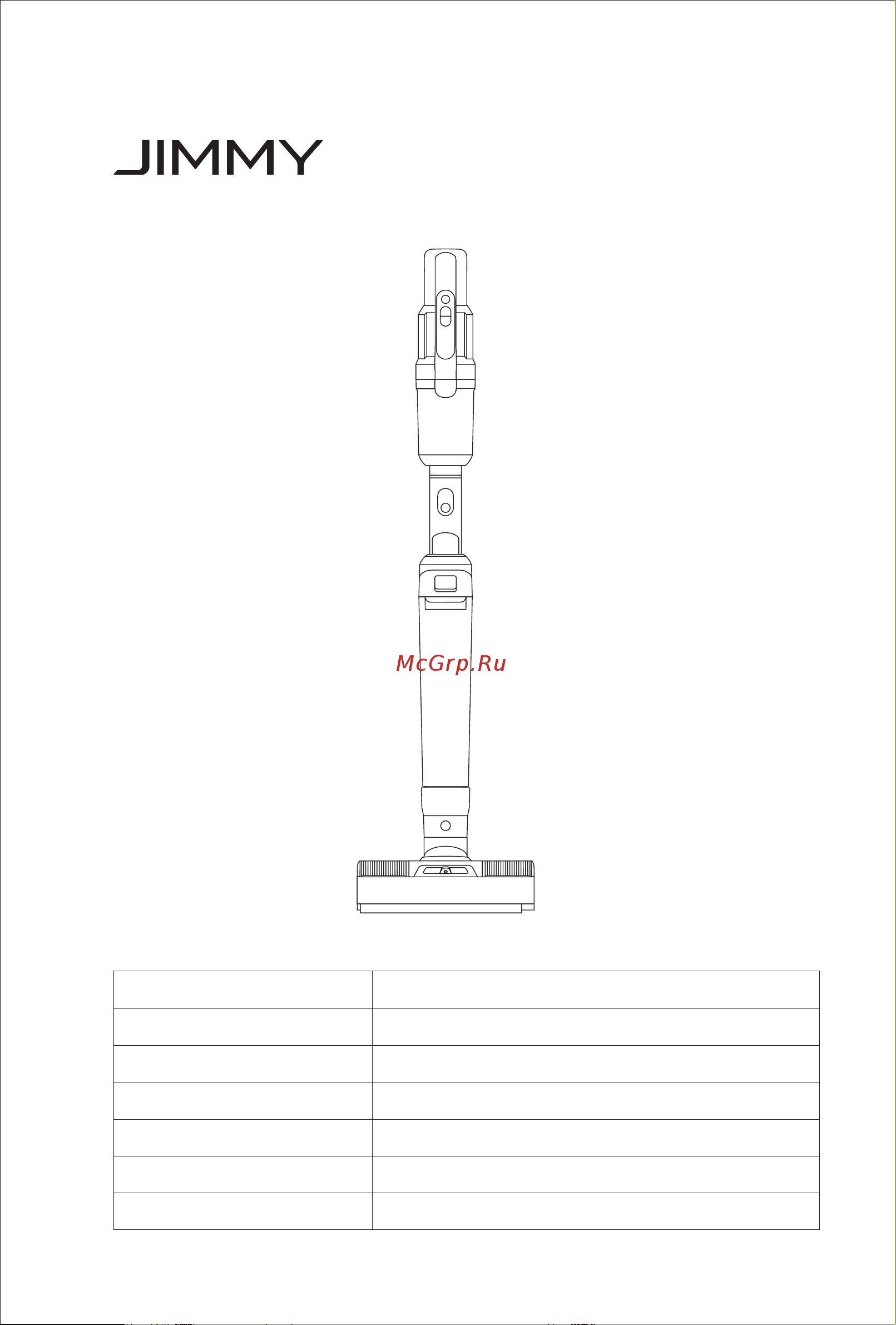 Jimmy PW11 Pro Max Grey Руководство по эксплуатации онлайн