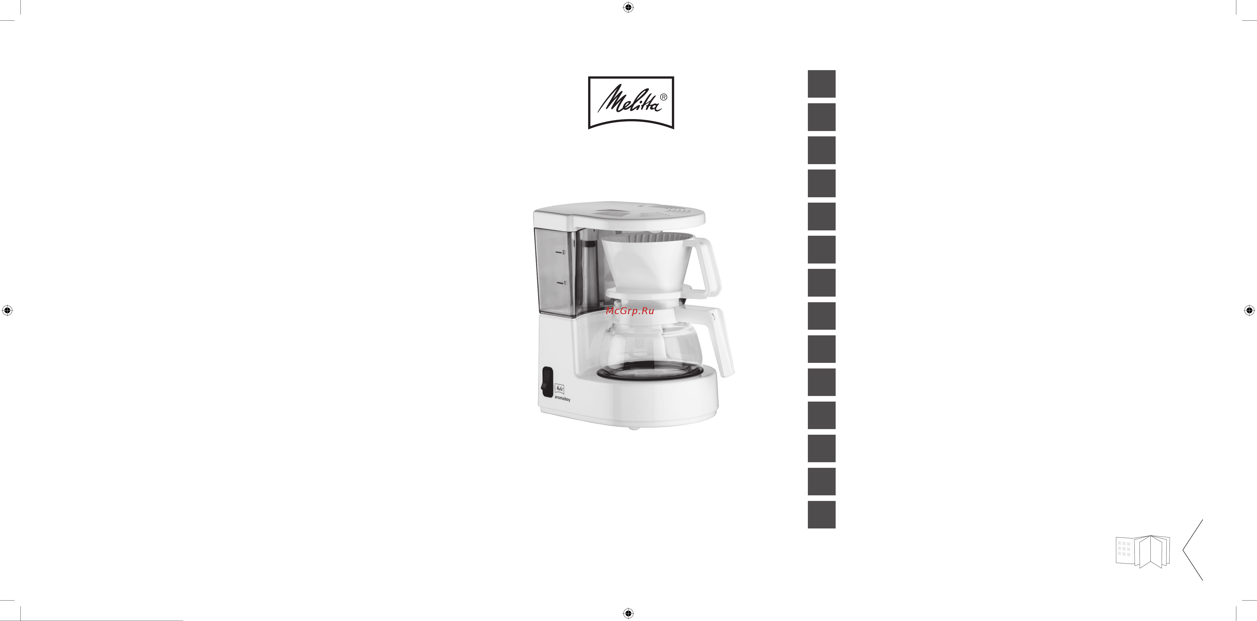Melitta AromaBoy 1015-01 White Руководство по эксплуатации онлайн