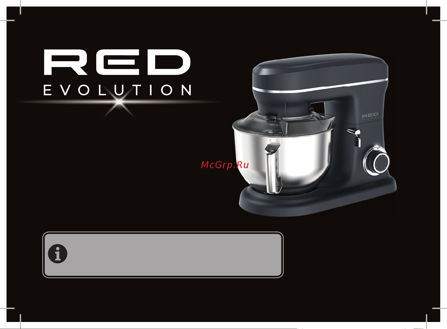 RED evolution RFM-538 Руководство по эксплуатации онлайн