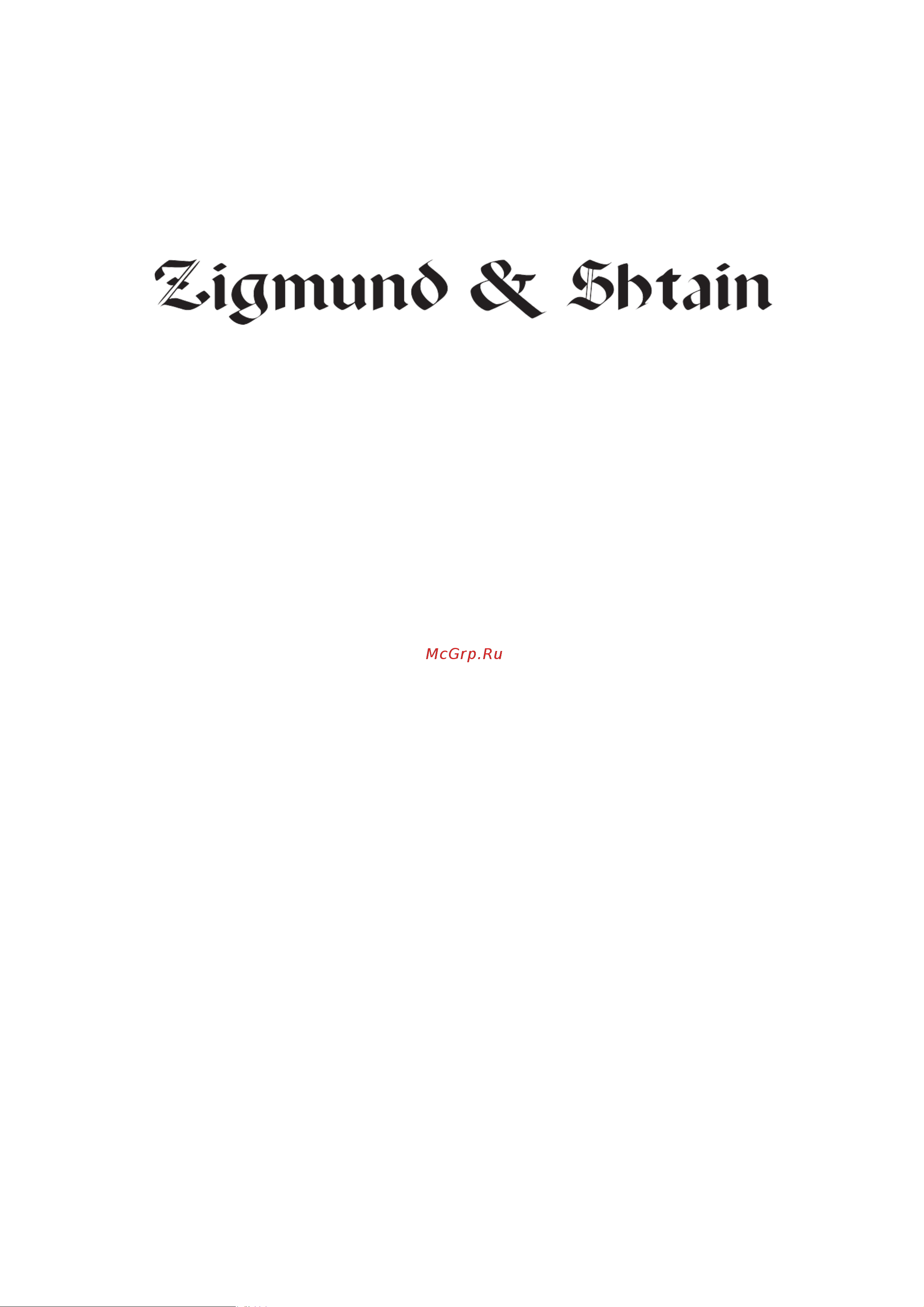 Zigmund & Shtain K 011.7 B Руководство по эксплуатации онлайн