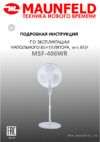 Maunfeld MSF-406WR Руководство по эксплуатации