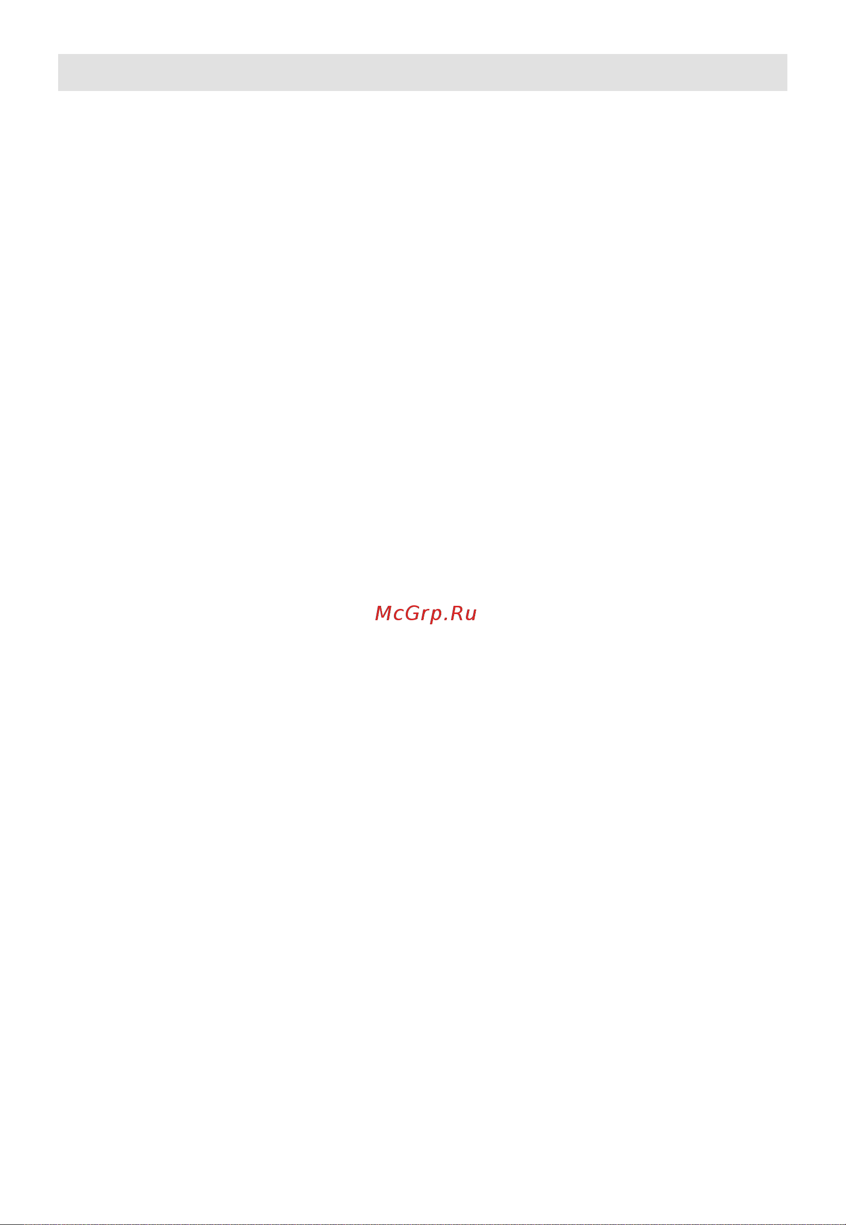 Midea MCH64401SX Руководство по эксплуатации онлайн [6/32] 879657