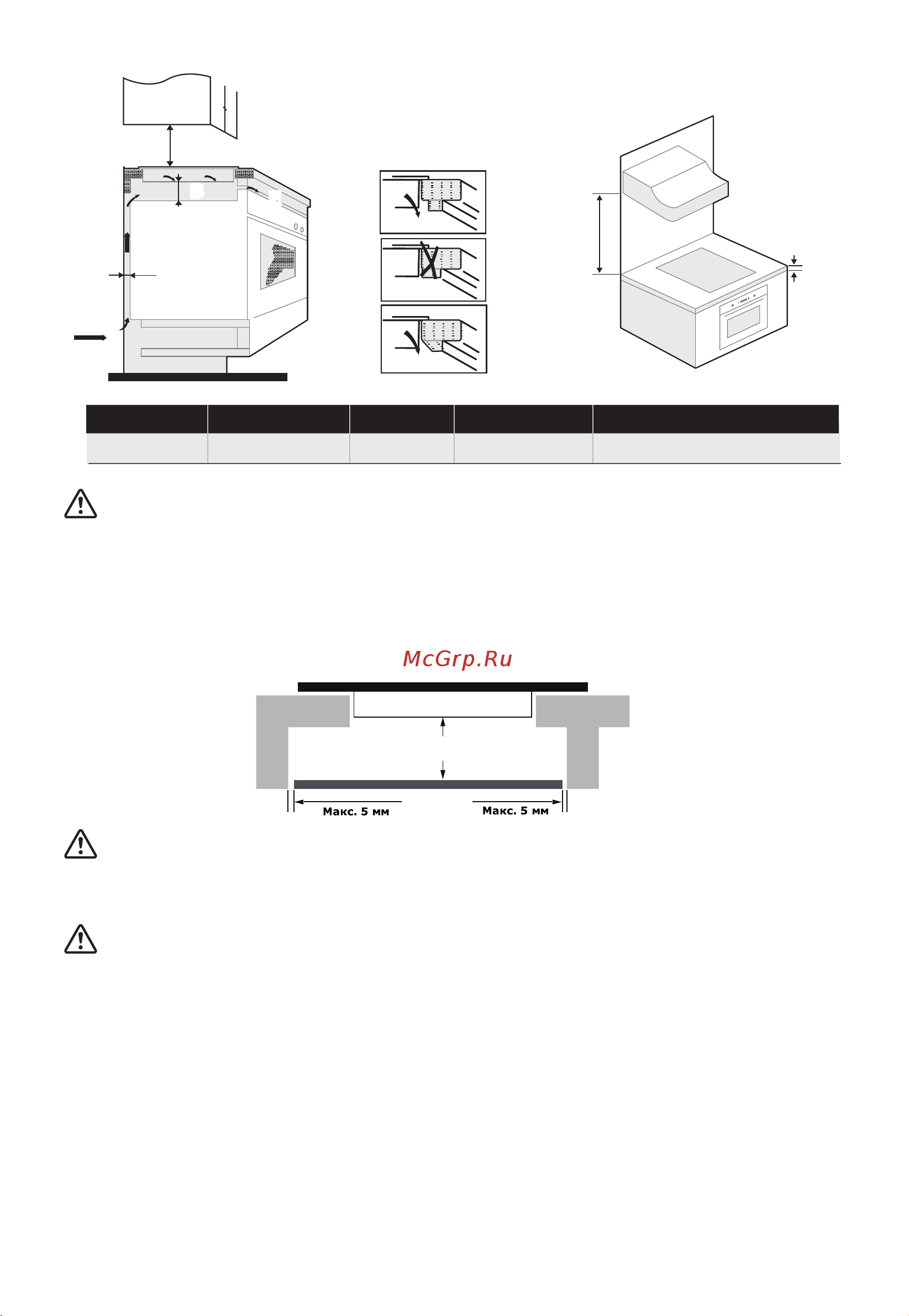 Midea MIH32701F Руководство по эксплуатации онлайн [14/36] 879659