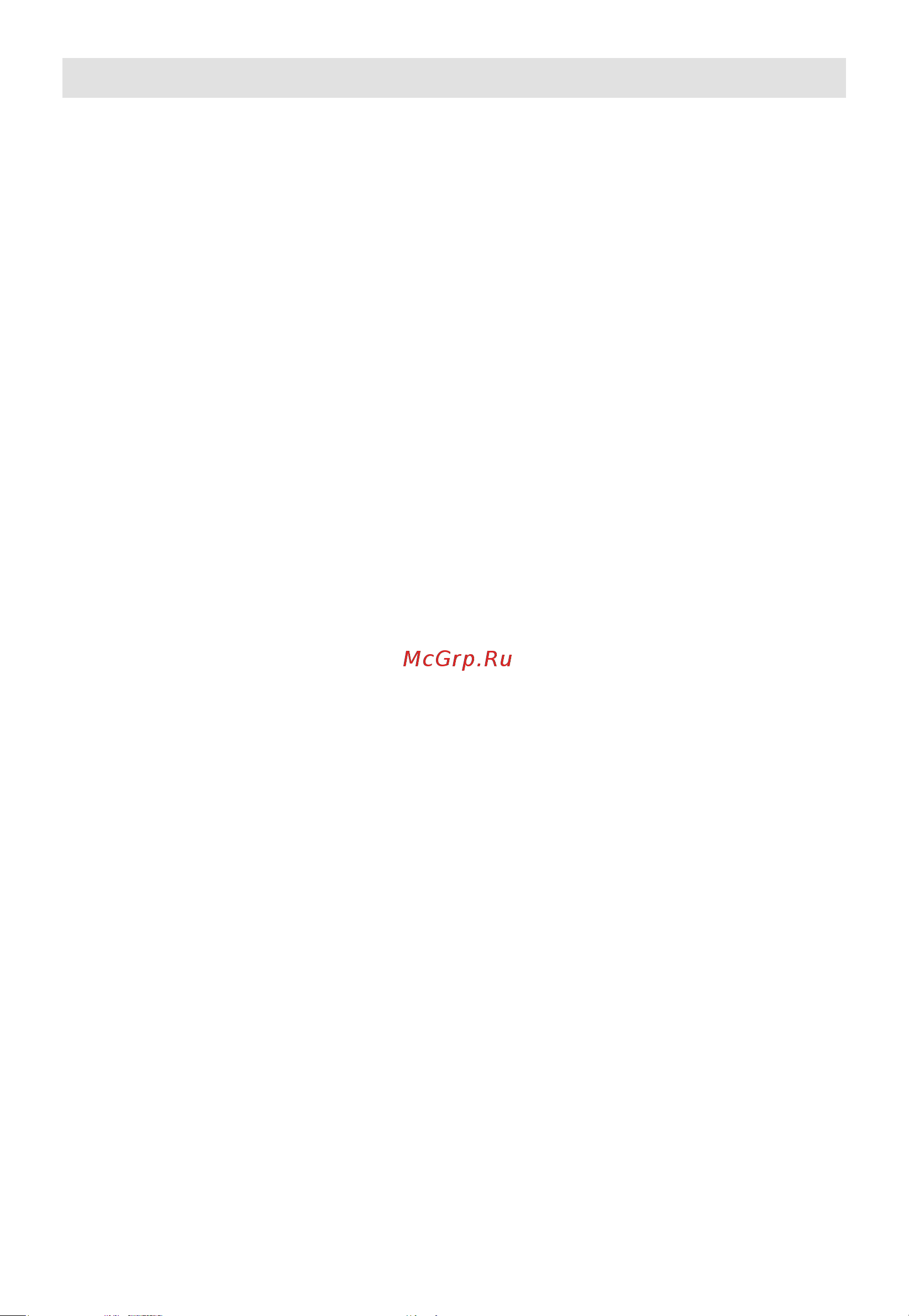 Midea MIH32701F Руководство по эксплуатации онлайн [6/36] 879659