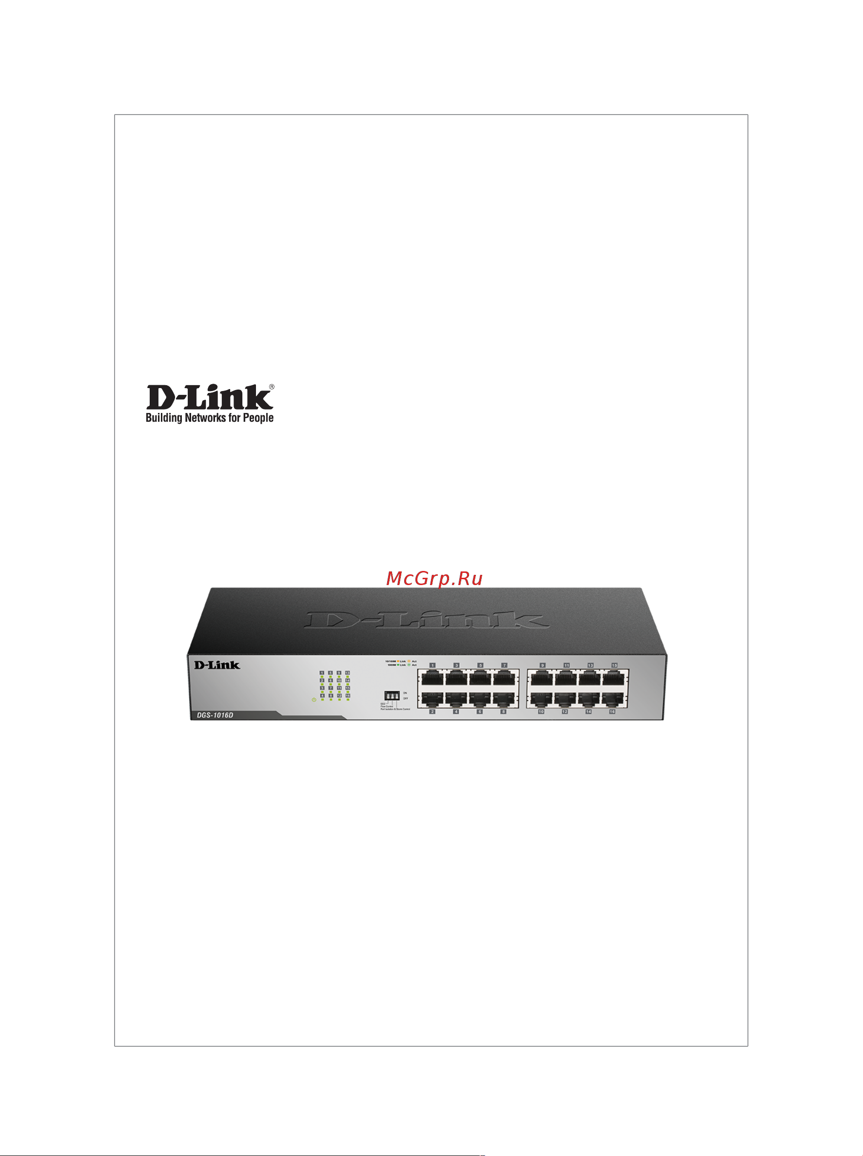 D-Link DGS-1016D/I1A Руководство по эксплуатации онлайн
