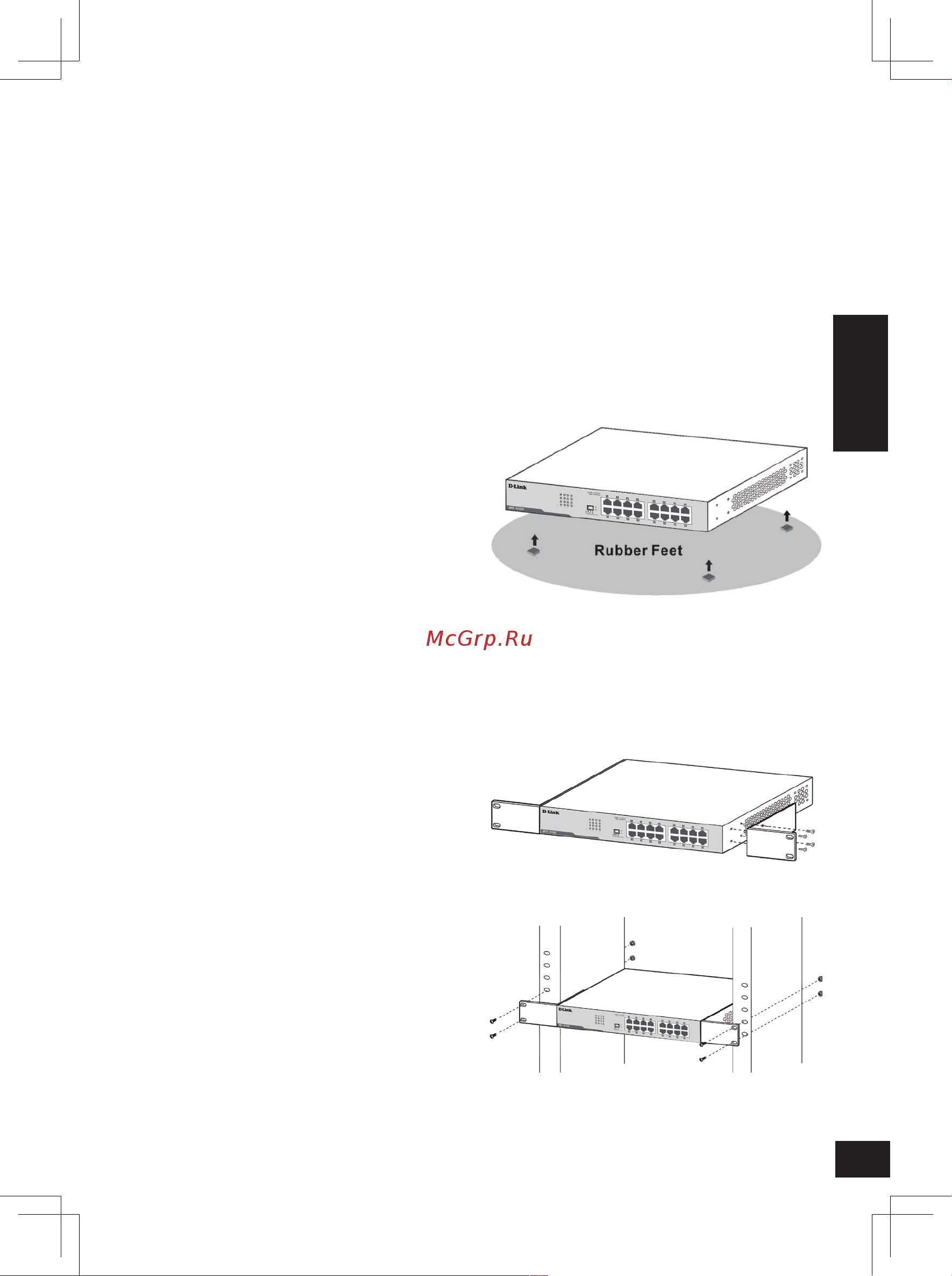 D-Link DGS-1016D/I1A Руководство по эксплуатации онлайн [7/11] 879664