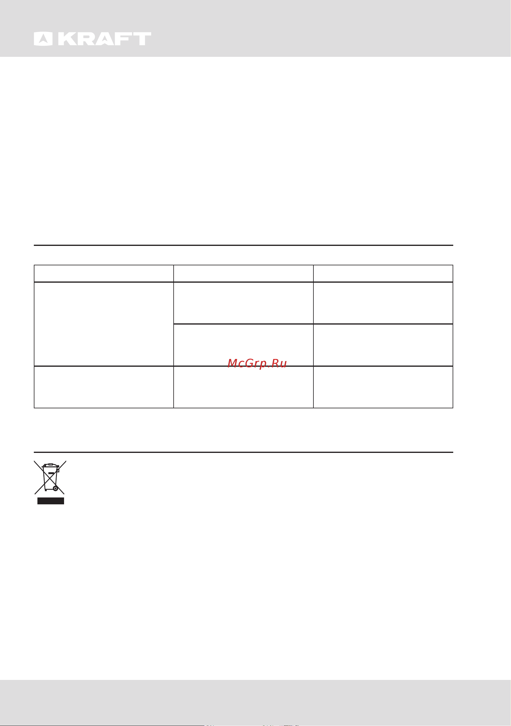 KRAFT KF-HD221DSI Black Руководство по эксплуатации онлайн [17/24] 879717