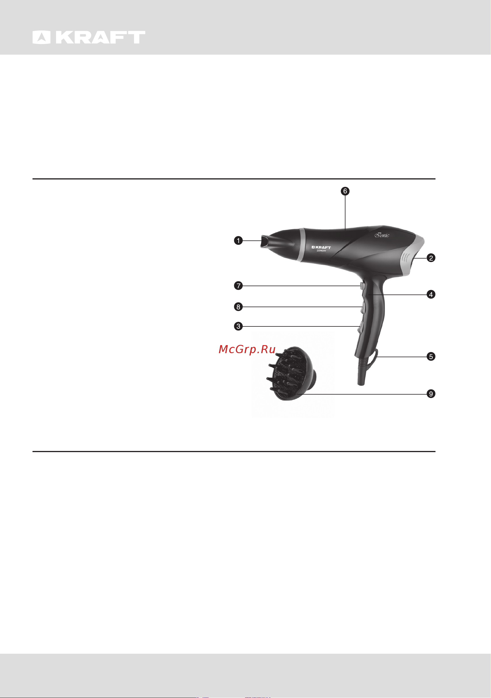 KRAFT KF-HD221DSI Black Руководство по эксплуатации онлайн [5/24] 879717