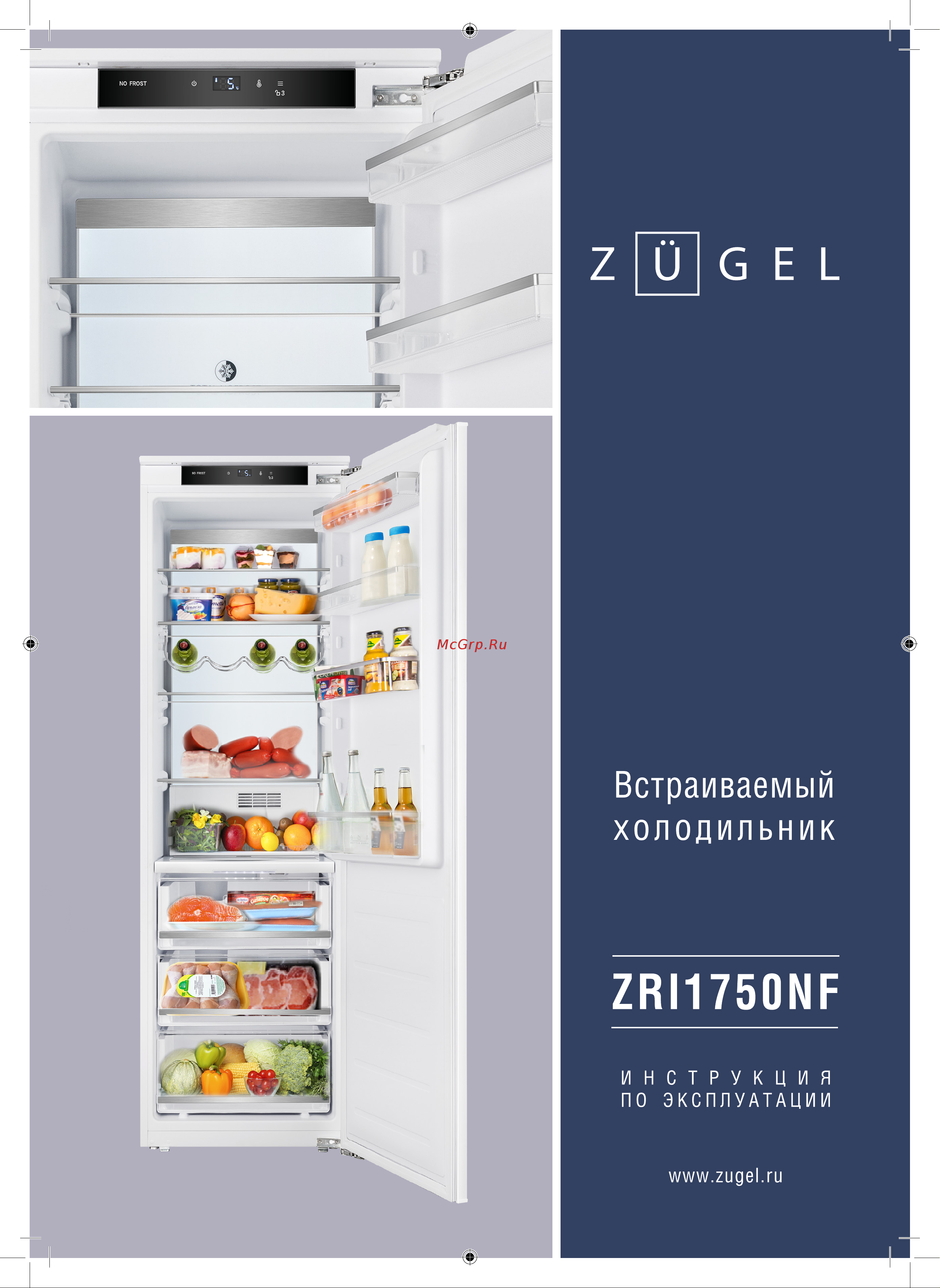 ZUGEL ZRI1750NF Руководство по эксплуатации онлайн