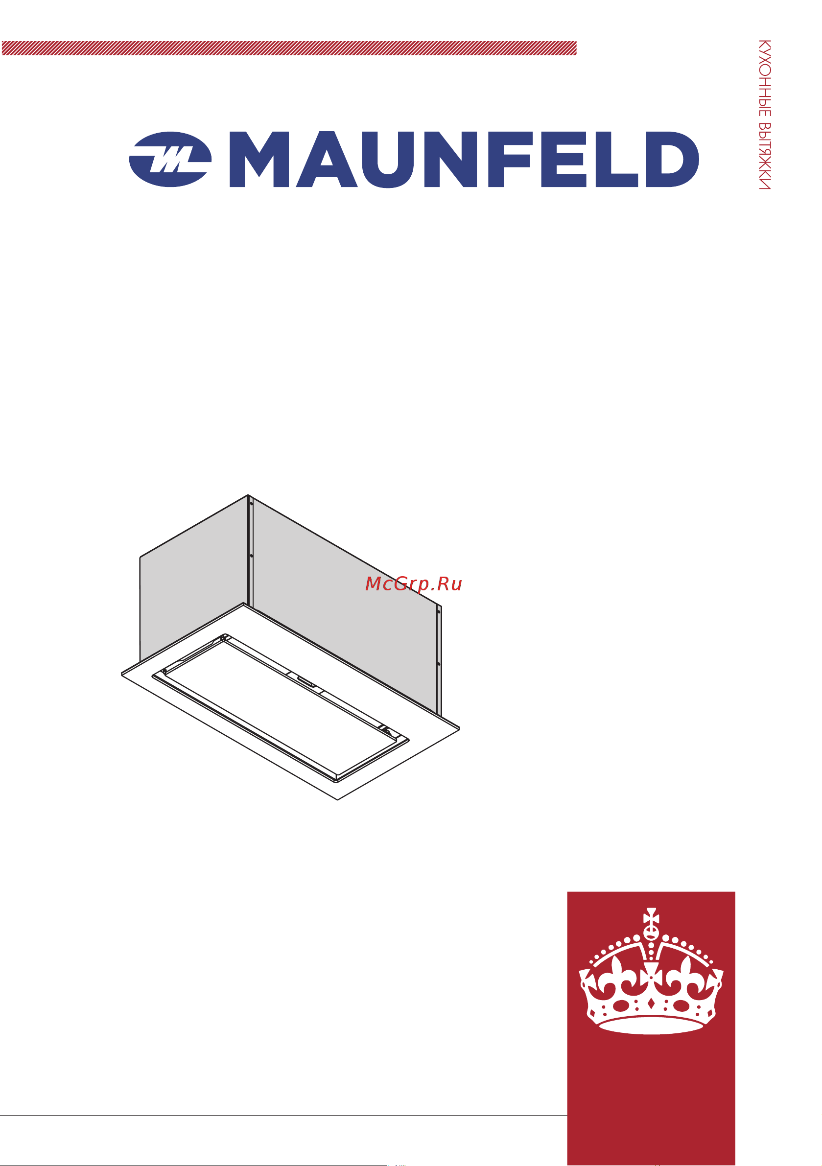 Maunfeld MZR 60 Lux Black Руководство по эксплуатации онлайн