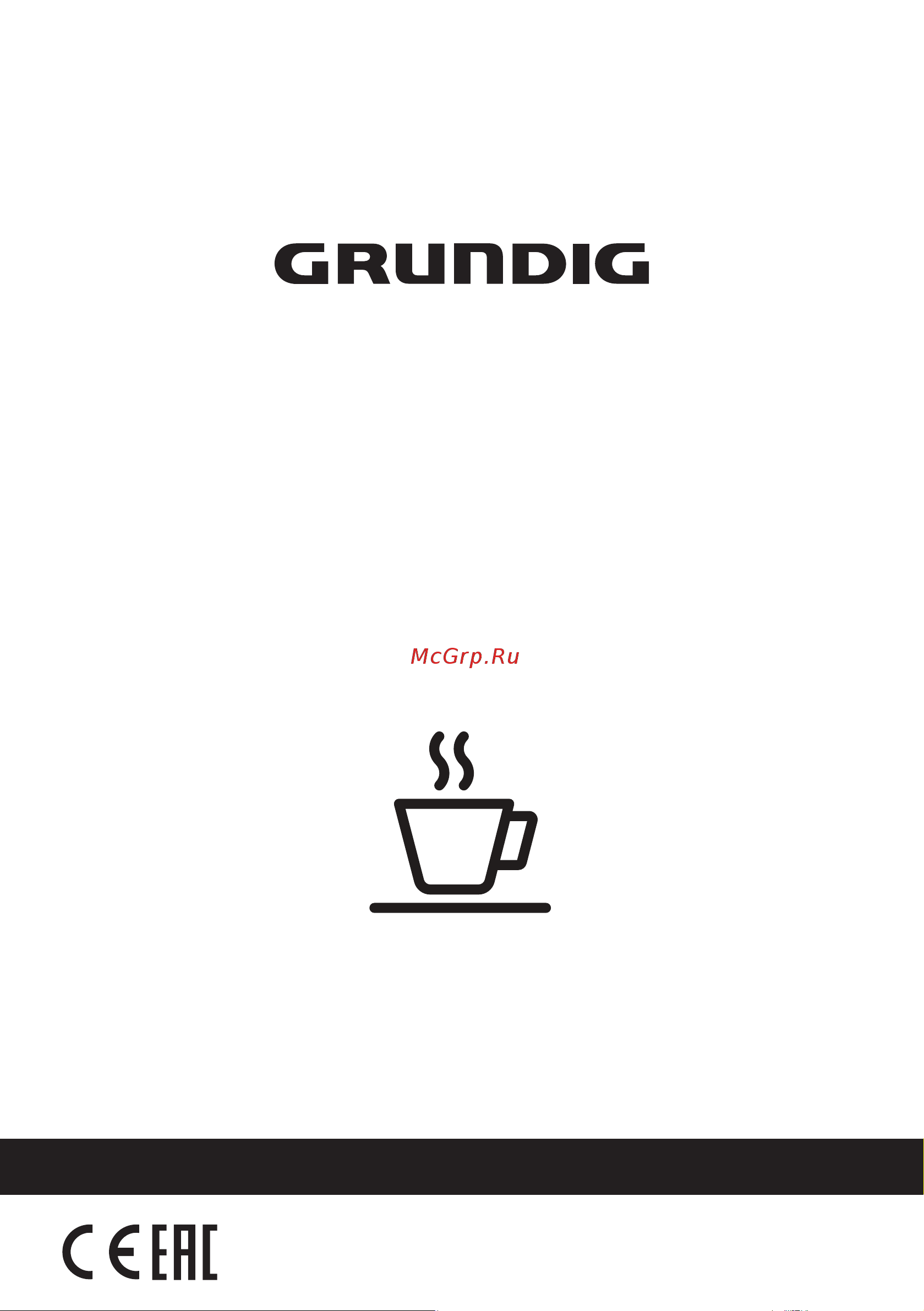 Grundig KSM 5330 Руководство по эксплуатации онлайн