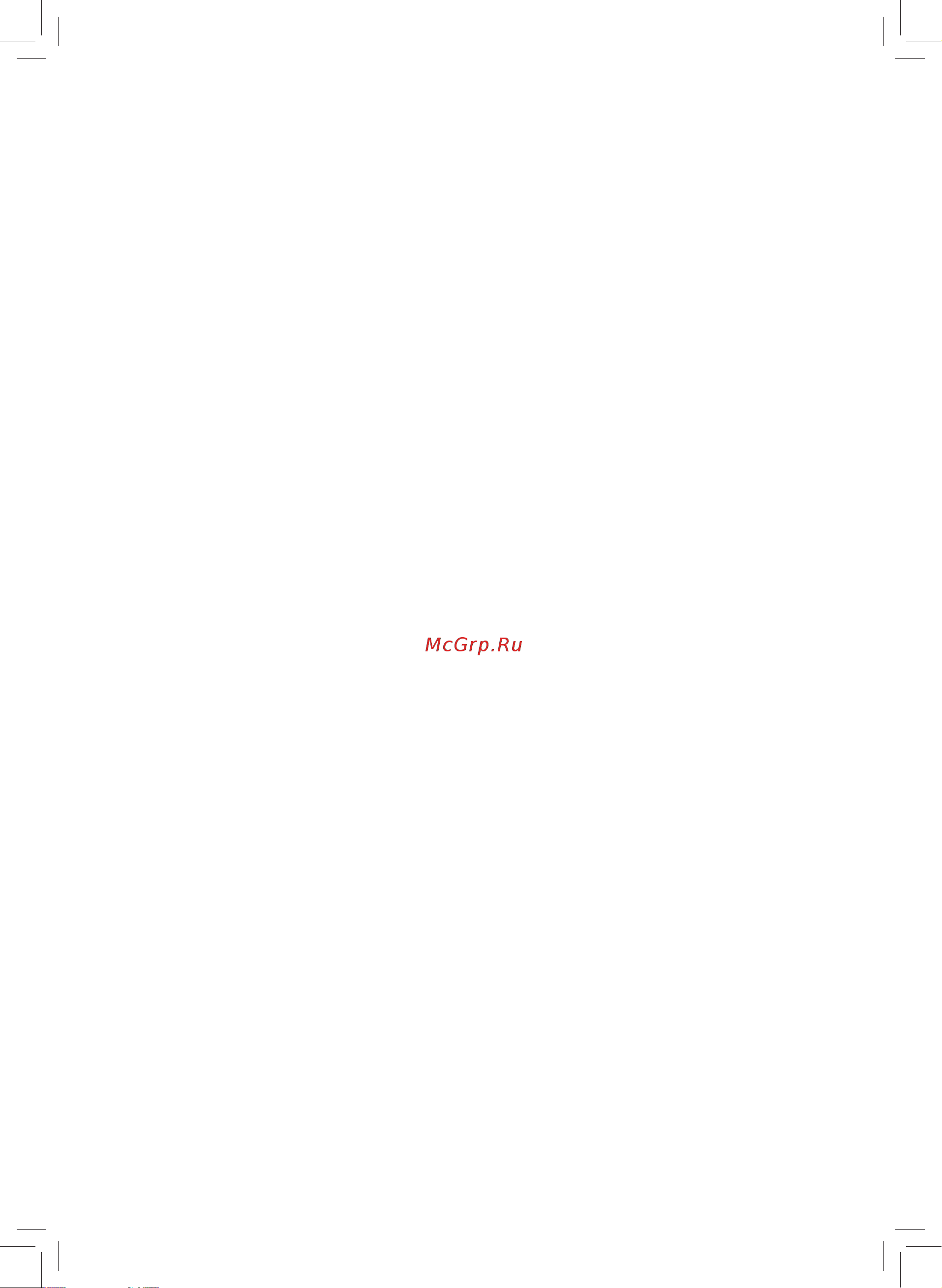 WMF Lono Glass 0413150711 Руководство по эксплуатации онлайн [4/8] 879812