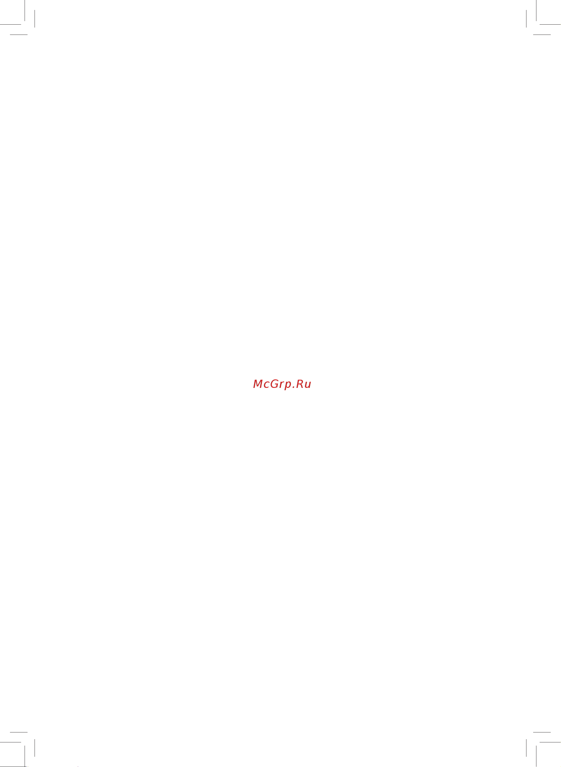WMF Lono Glass 0413150711 Руководство по эксплуатации онлайн [6/8] 879812