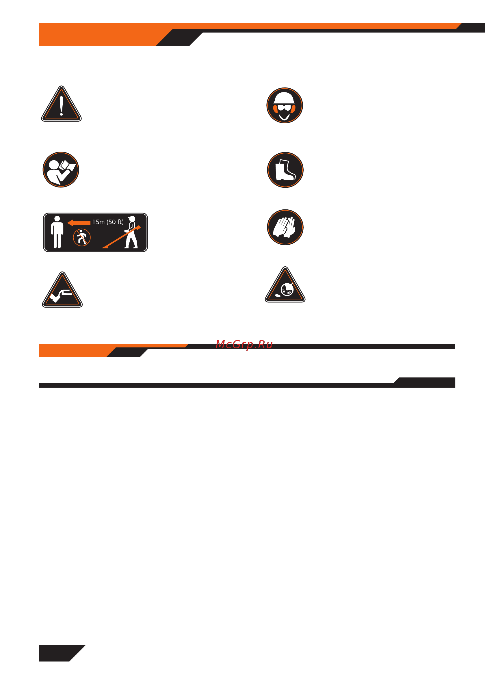 Daewoo DABC 1800E Руководство по эксплуатации онлайн [8/20] 879815