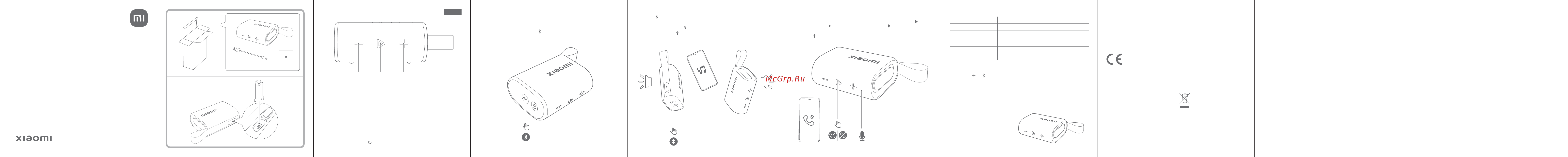 Xiaomi S28D Sound Pocket 5W Руководство по эксплуатации онлайн