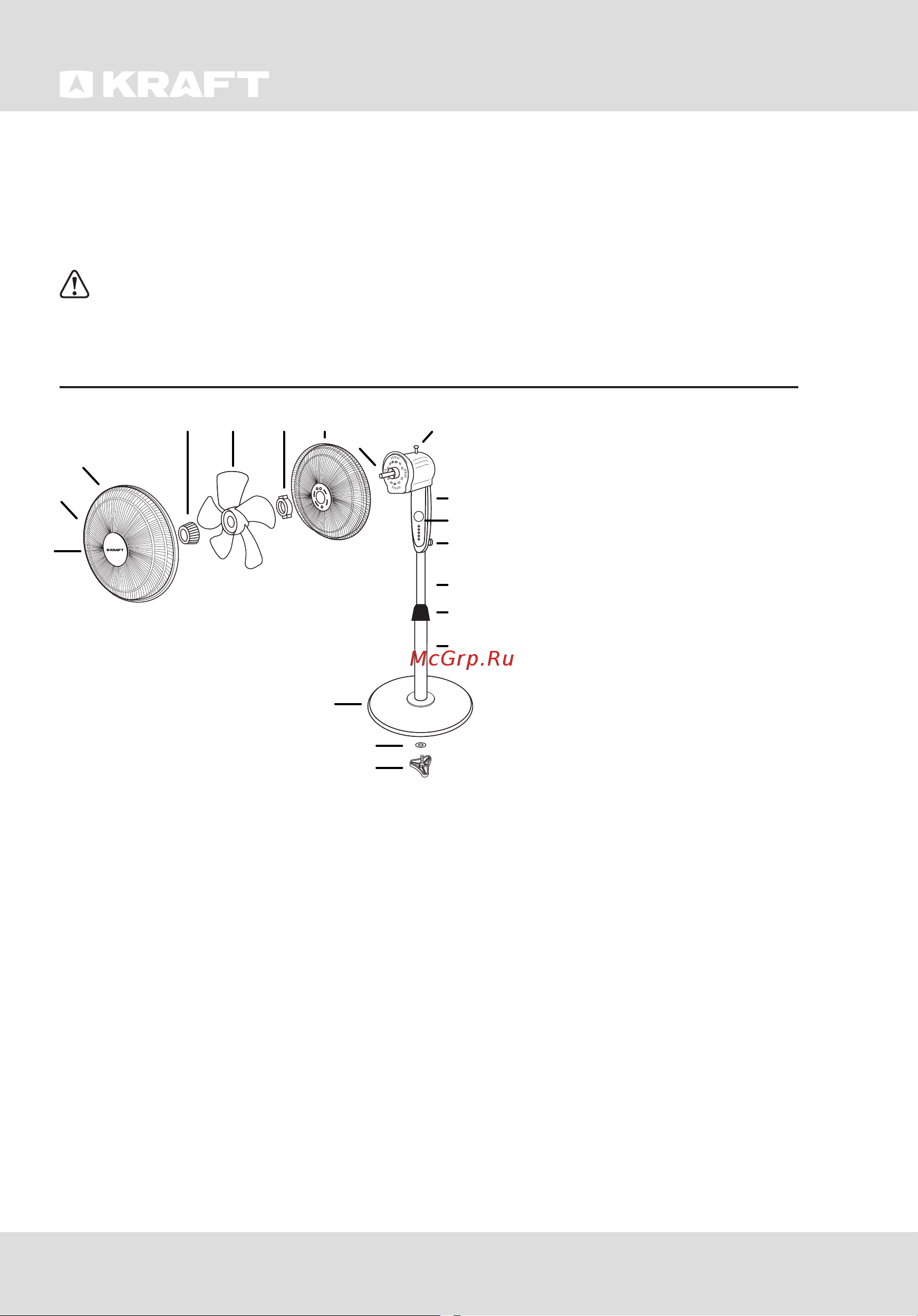 KRAFT KF-FS55-16BLTR Руководство по эксплуатации онлайн [5/32] 879833