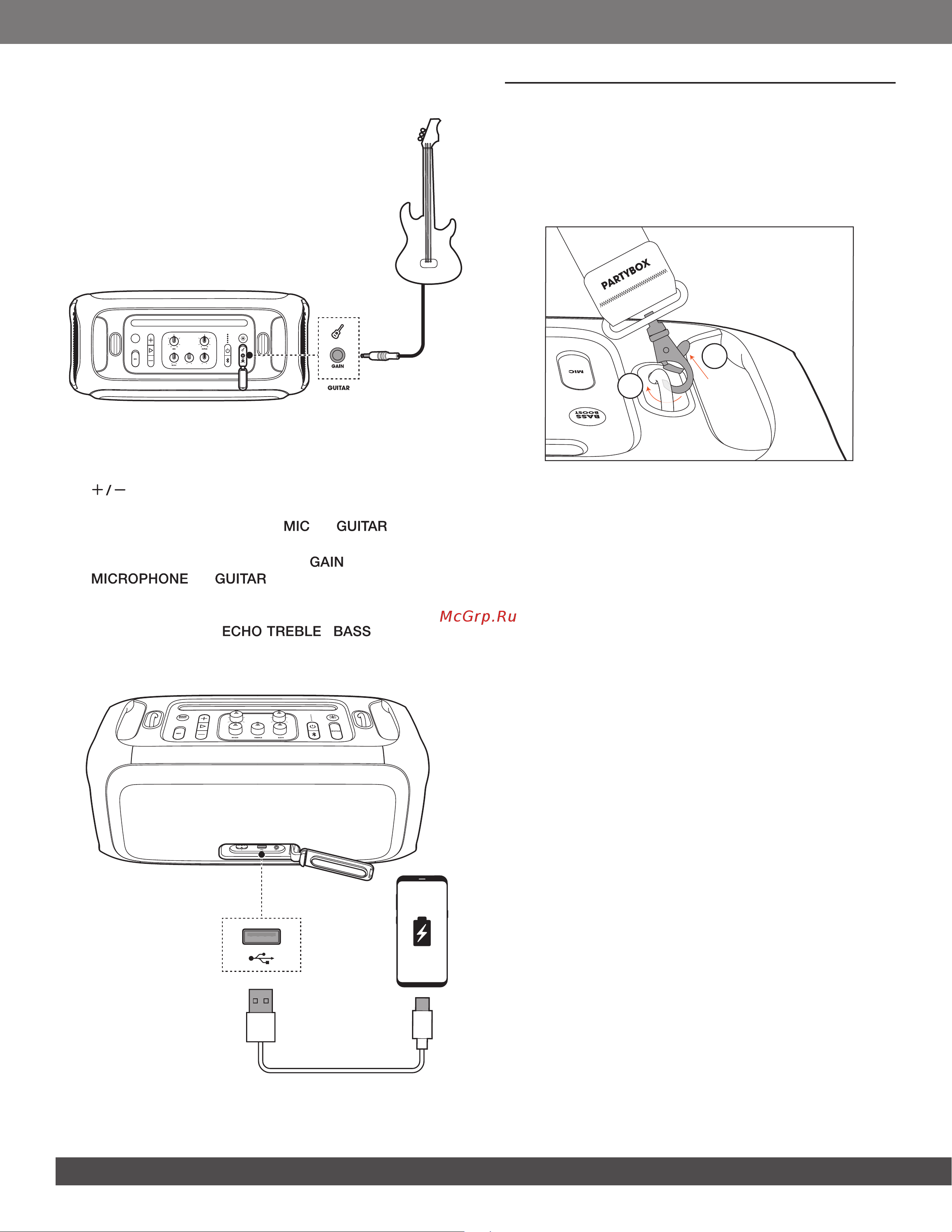 JBL Partybox On-The-GO Essential Руководство по эксплуатации онлайн [12/17] 879847
