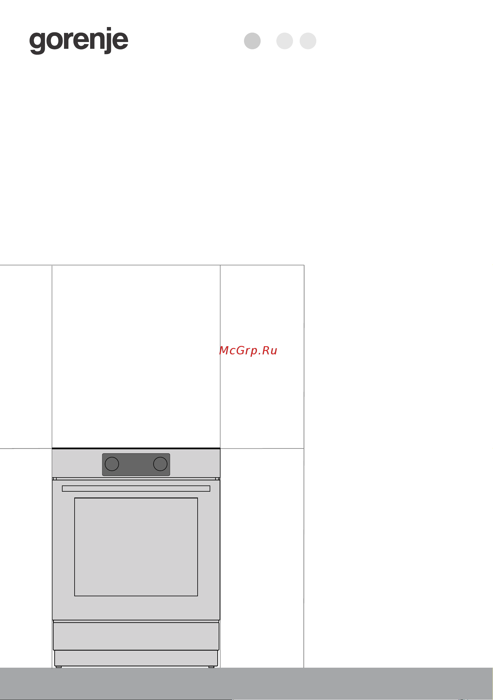 Gorenje GEIT5C61XPG Руководство по эксплуатации онлайн