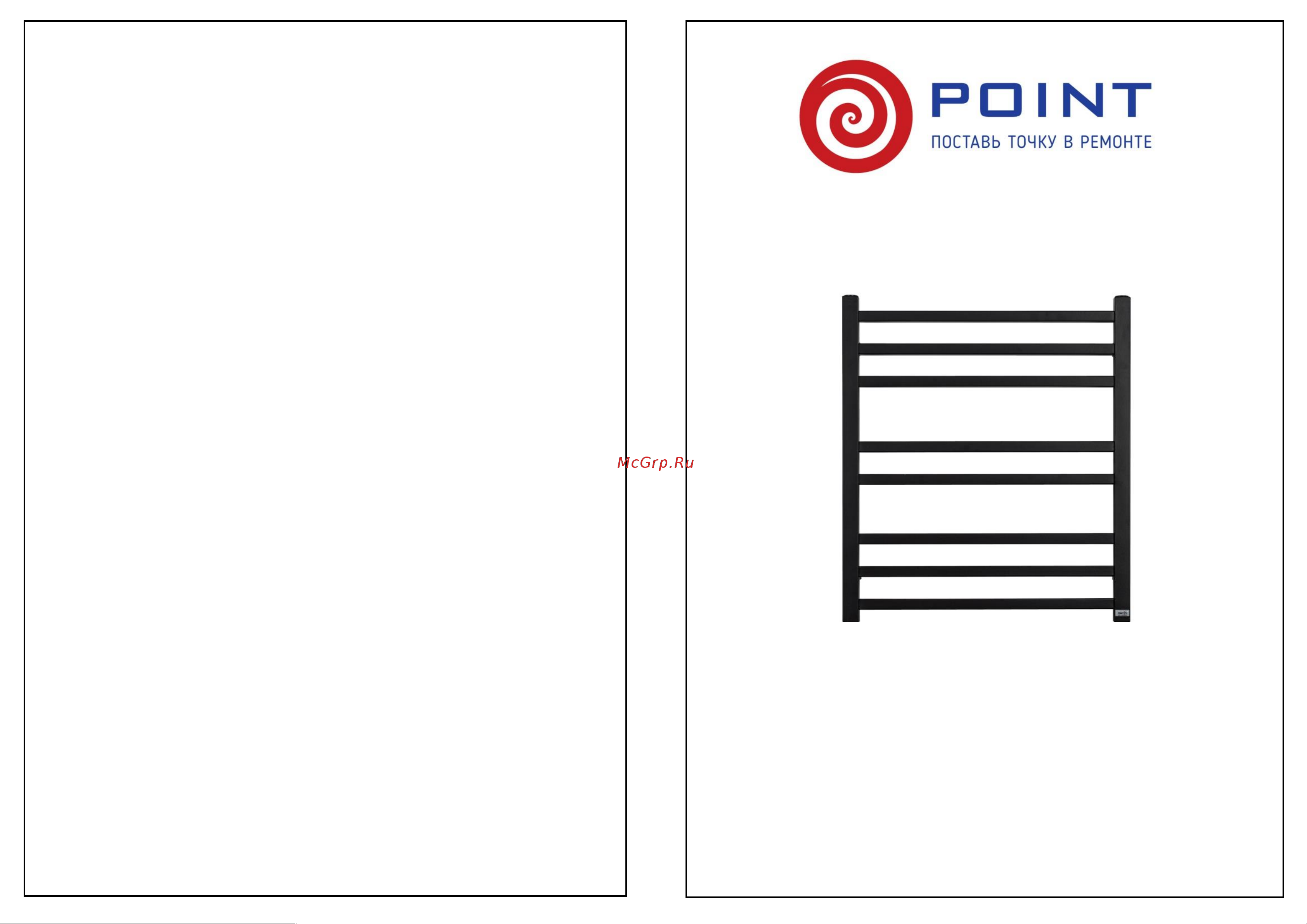 Point Palladium PNPD858PGR Руководство по эксплуатации онлайн [2/2] 880199