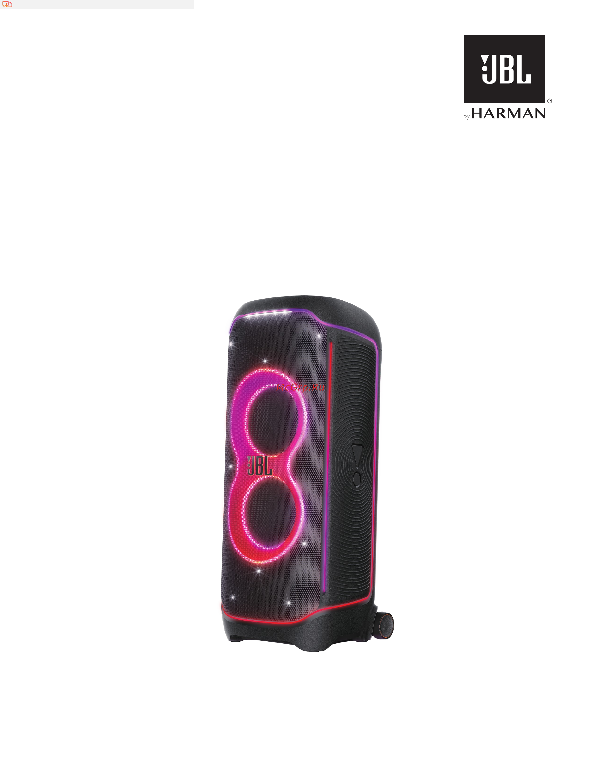 JBL 879876 Руководство по эксплуатации онлайн