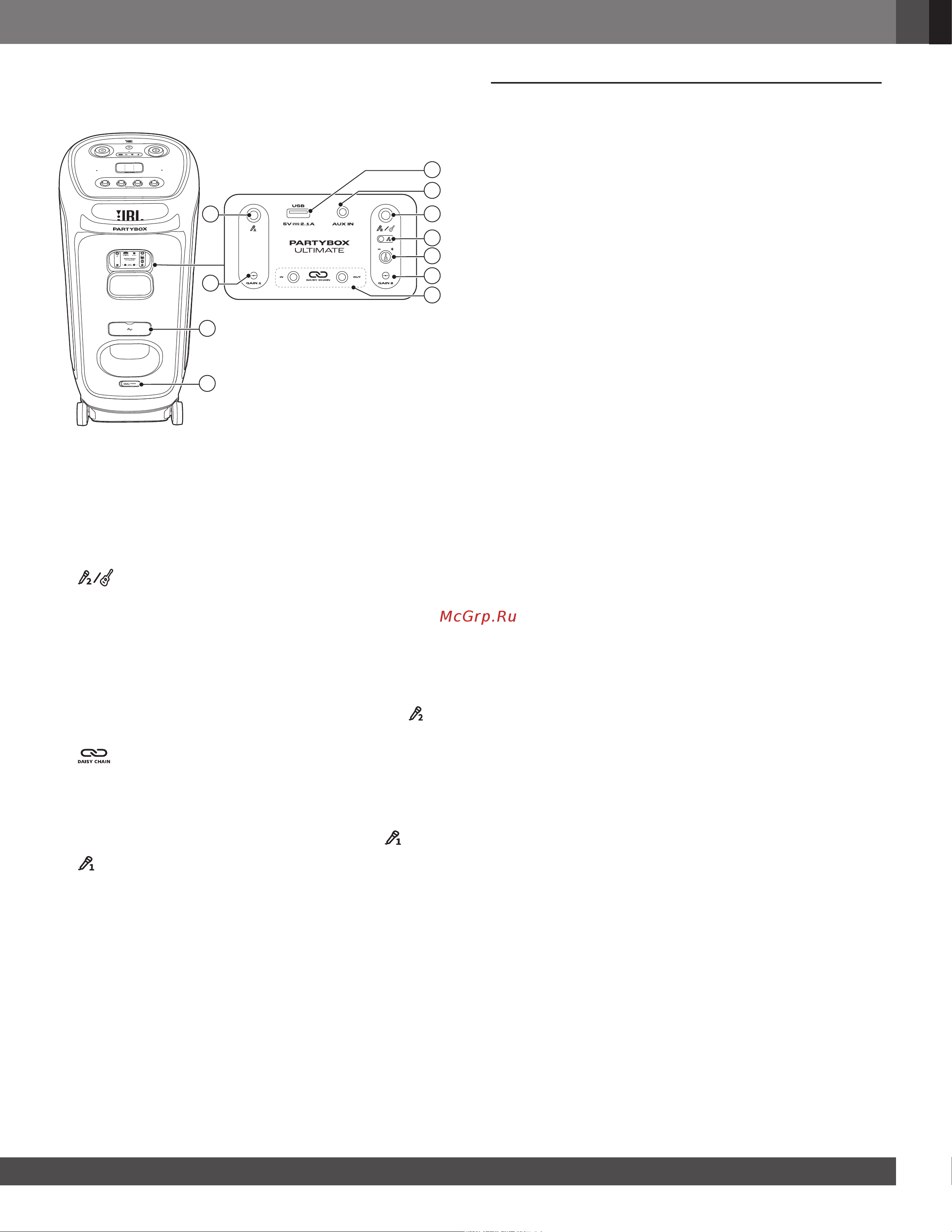 JBL 879876 Руководство по эксплуатации онлайн [7/19] 879876
