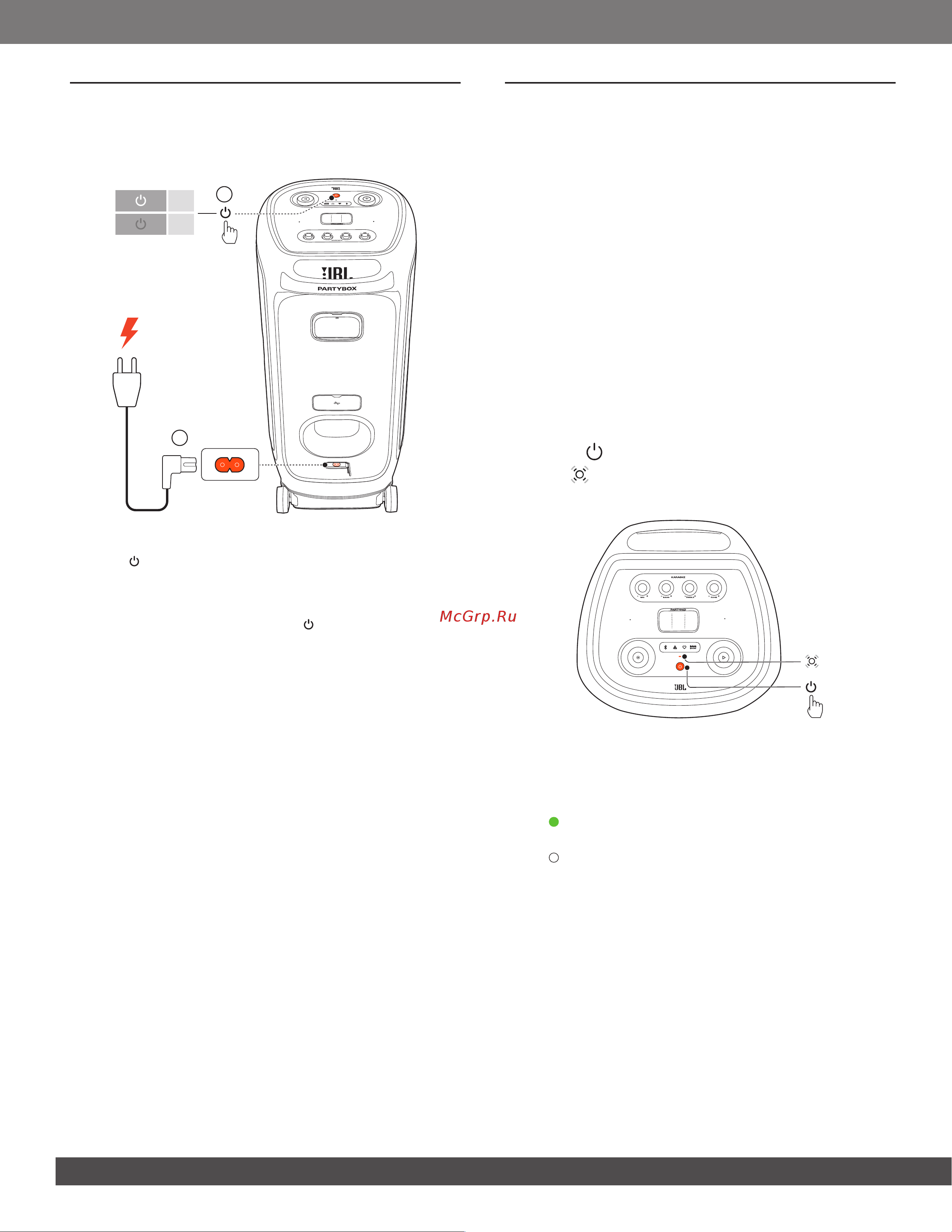 JBL 879876 Руководство по эксплуатации онлайн [8/19] 879876