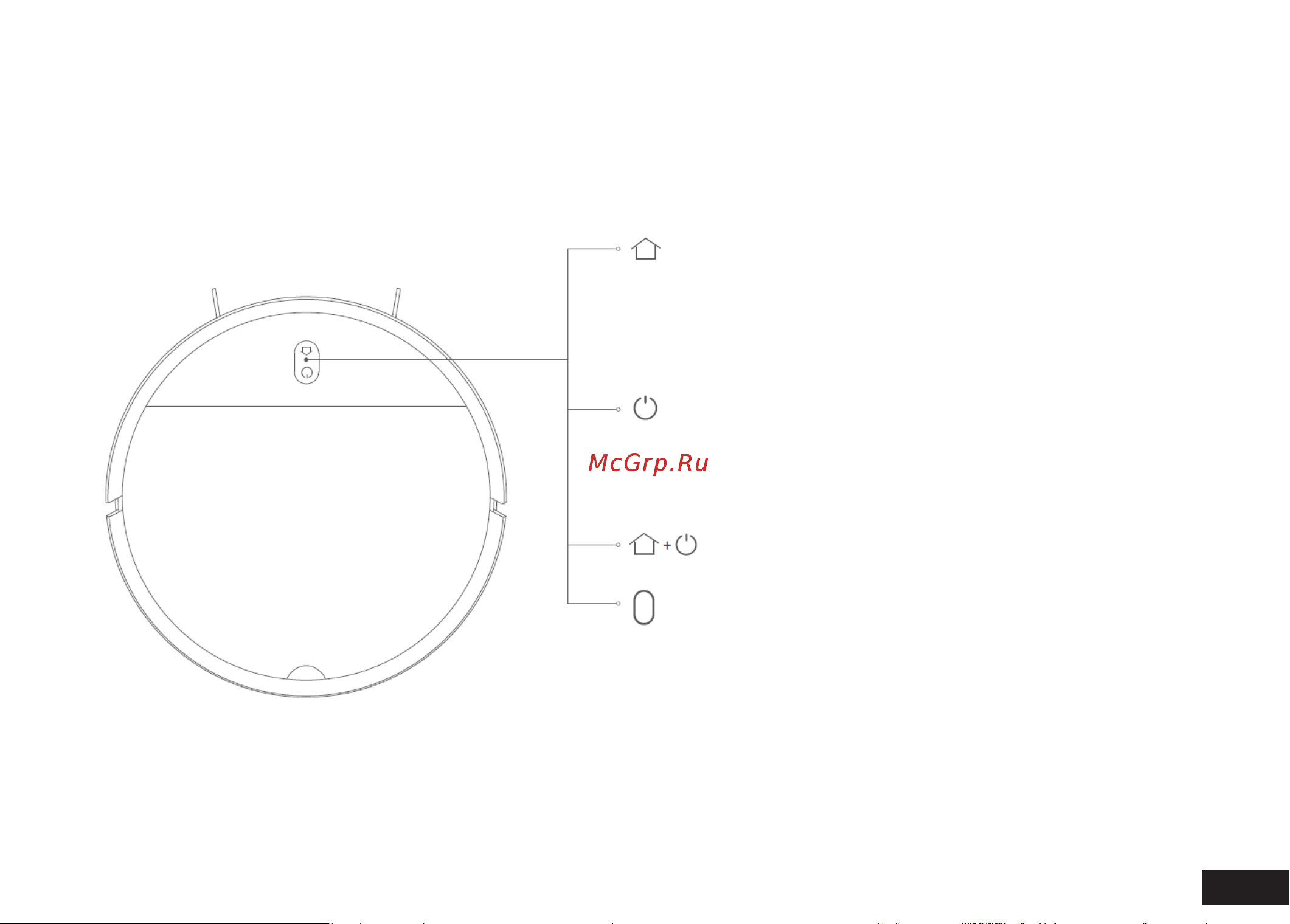 FUTULA Robot Vacuum Cleaner and Mop G5 White Руководство по эксплуатации онлайн [5/24] 879880
