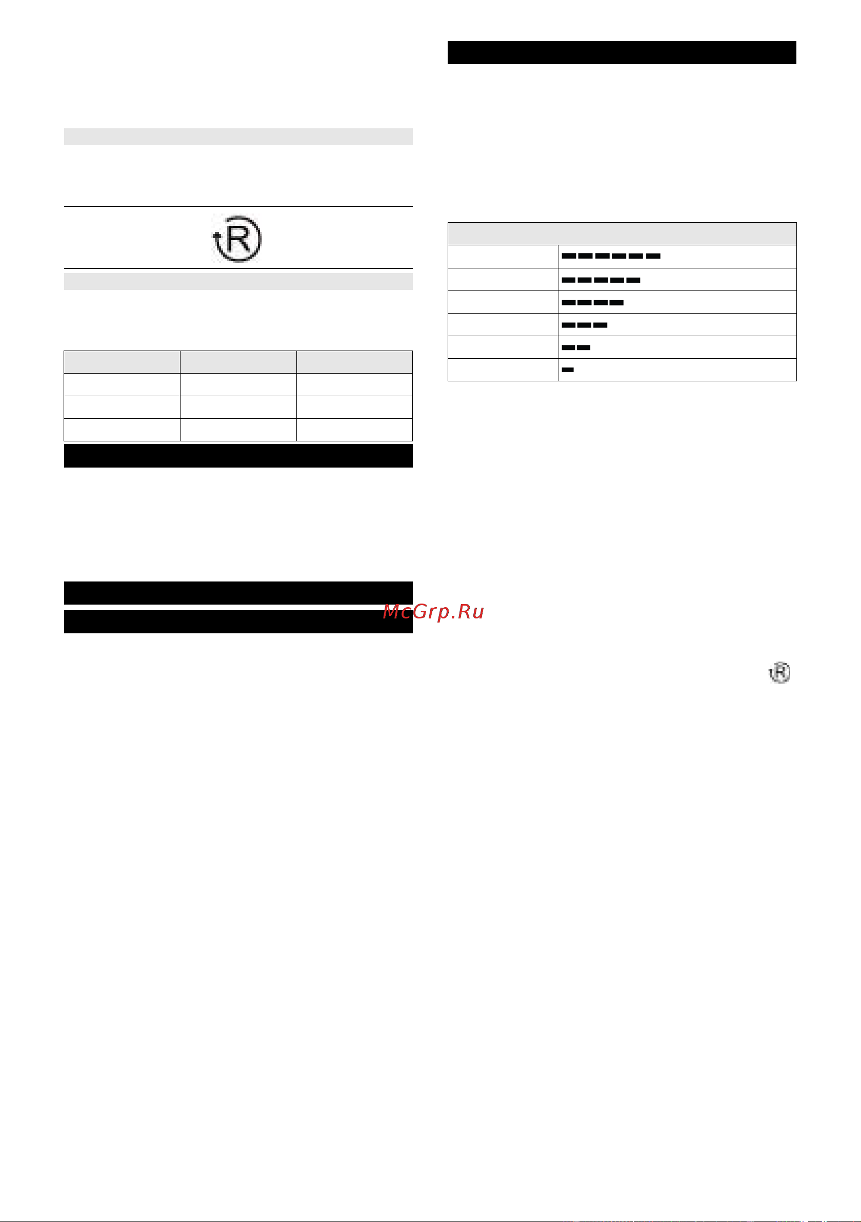 Karcher AF 30 WHITE (1.024-821.0) Руководство по эксплуатации онлайн [77/136] 879906